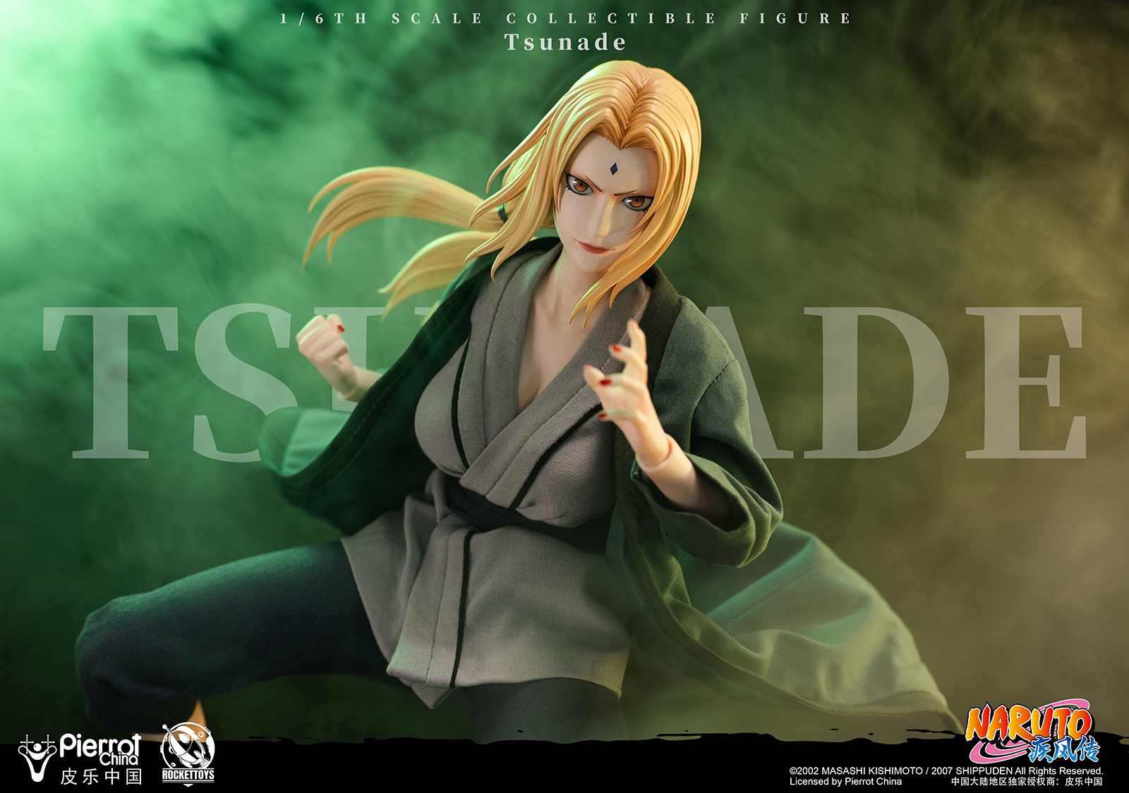 [สั่งจอง] ROCKETTOYS 1/6 : Tsunade