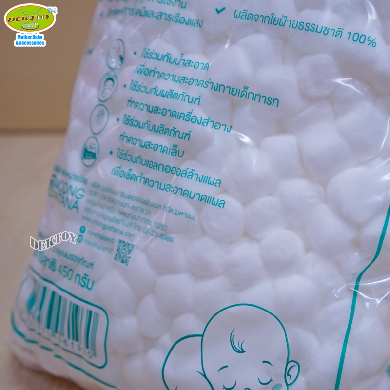 4 ห่อ V-care วีแคร์ สำลีก้อนวีแคร์ถุงจัมโบ้ 450 กรัม