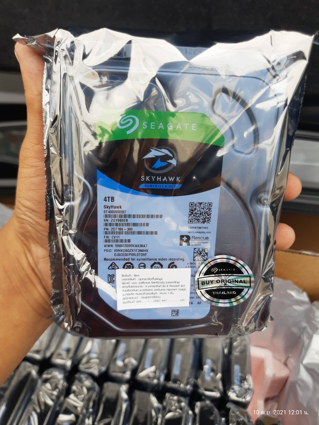 HDD 4 TB SEAGATE SKYHAWK (5900RPM, 64MB, SATA-3, ST4000VX007)