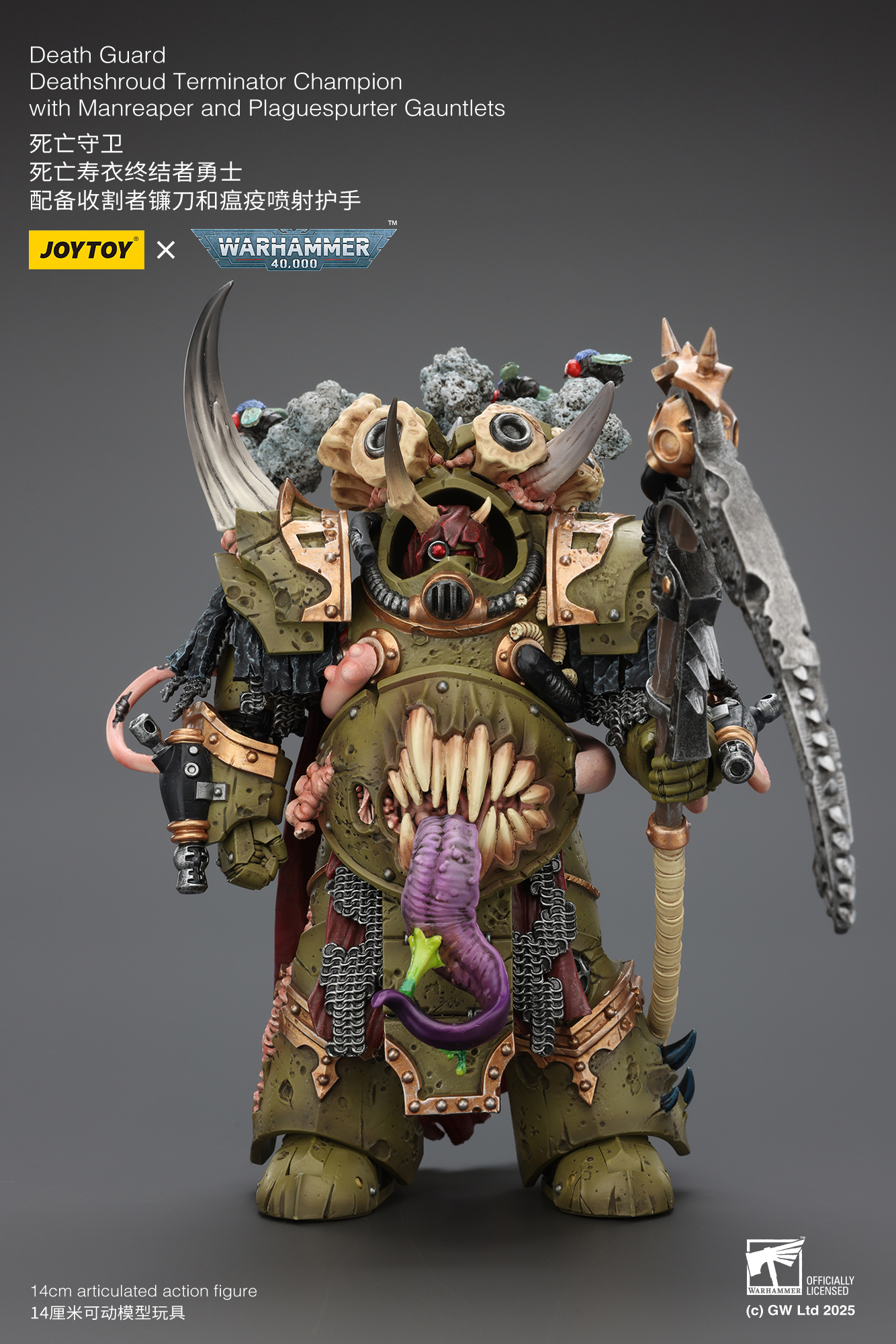 [สั่งจอง] Joy Toy 1/18 : Death Guard Deathshroud Terminator