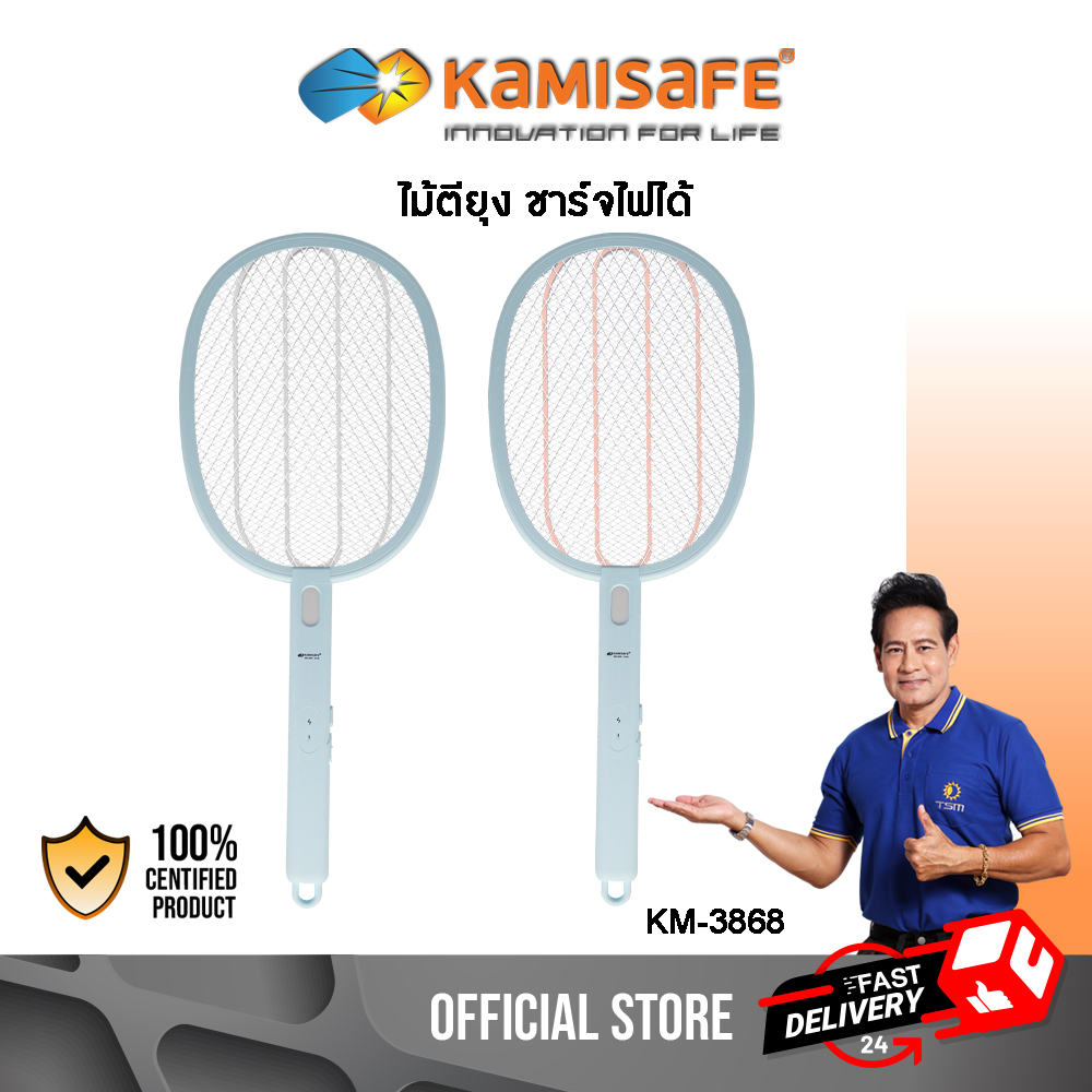 ไม้ช็อตยุง KAMISAFE ชาร์จไฟได้ สายชาร์จ USB Type-C พร้อมห่วงแขวน