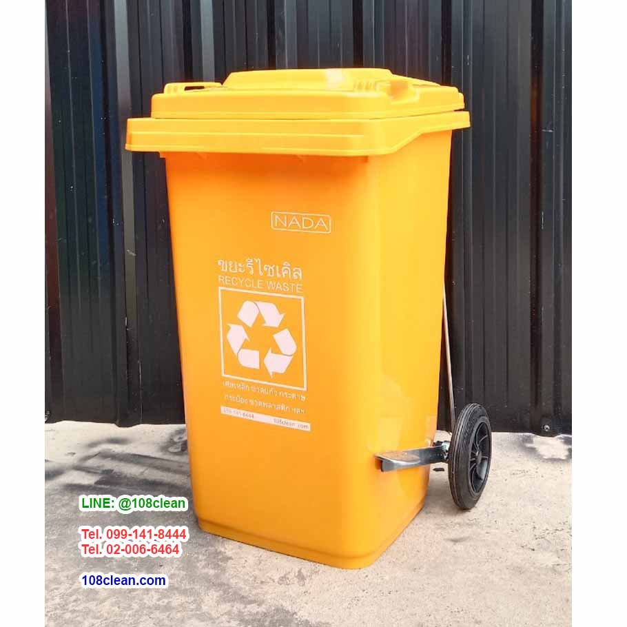 ถังขยะแบบเหยียบ ทรงเหลี่ยม มีล้อเข็น ถังขยะเท้าเหยียบ 100 ลิตร