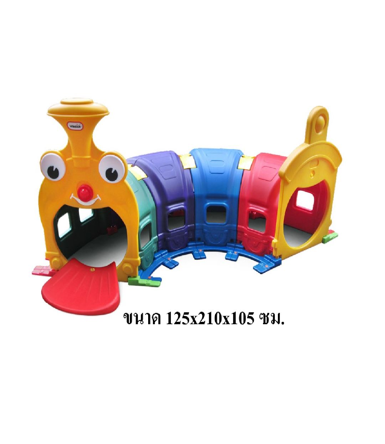 รถไฟของเล่น ,ถ้ำลอด,ท่อลอด , อุโมงค์รถไฟ ,ของเล่นสนาม,ของเล่นเสริมพัฒนาการ พร้อมส่ง ราคาโรงงาน