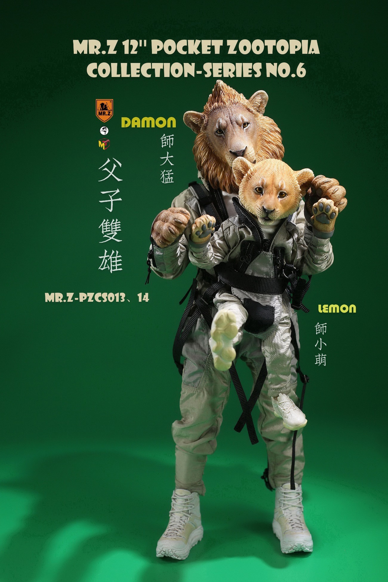 [สั่งจอง]Mr.Z Pocket Zootopia Collection-Series No.6 : Damon & Lemon