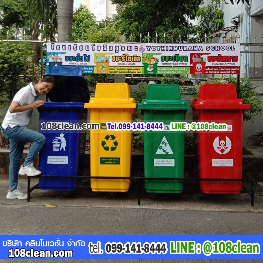 แท่นวางถังขยะ กทม. 120 ลิตร ขนาด 4 ช่อง มีป้ายแผงหลัง
