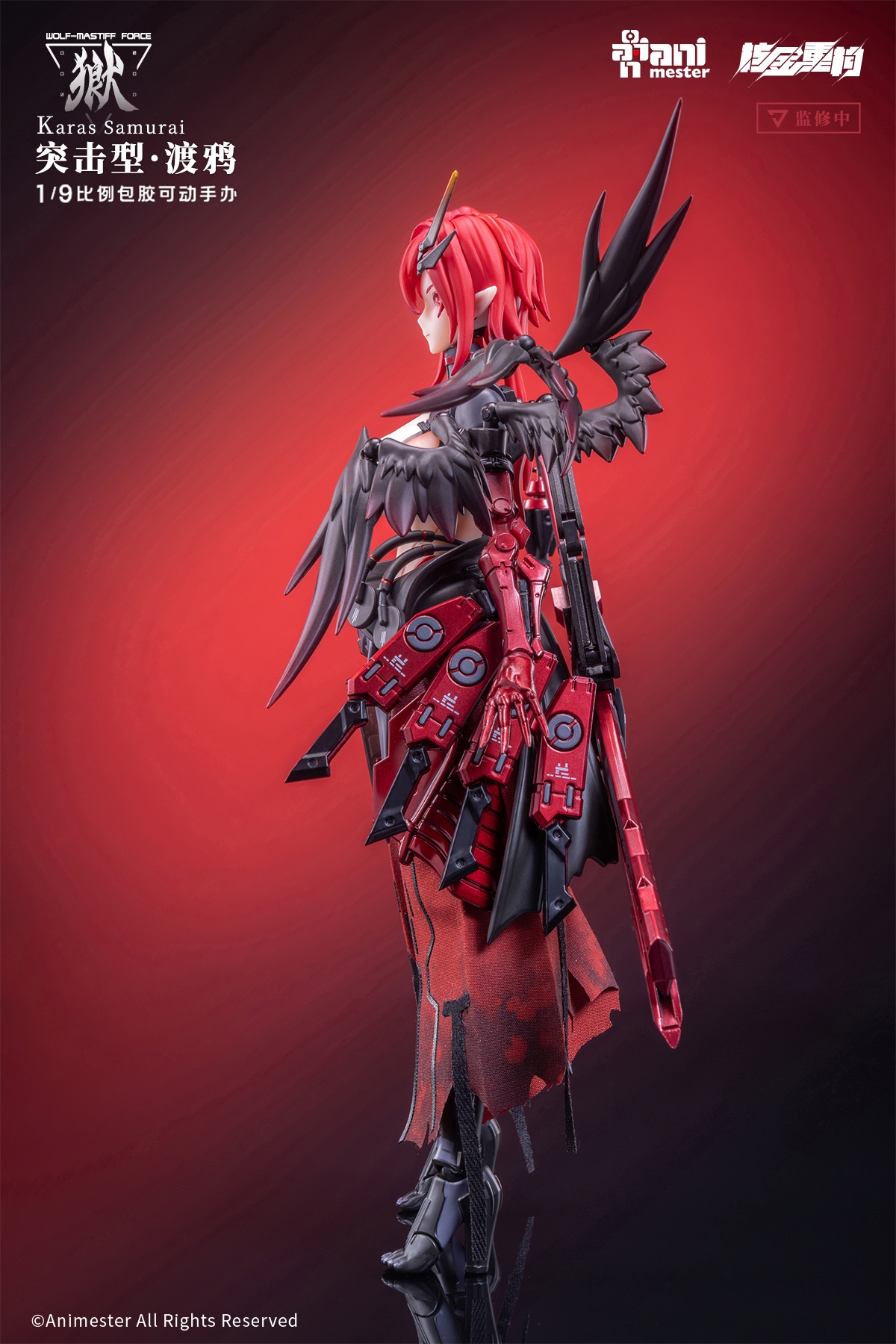 [สั่งจอง]Animester 1/9 : Wolf-Mastiff Force - Karas Samurai