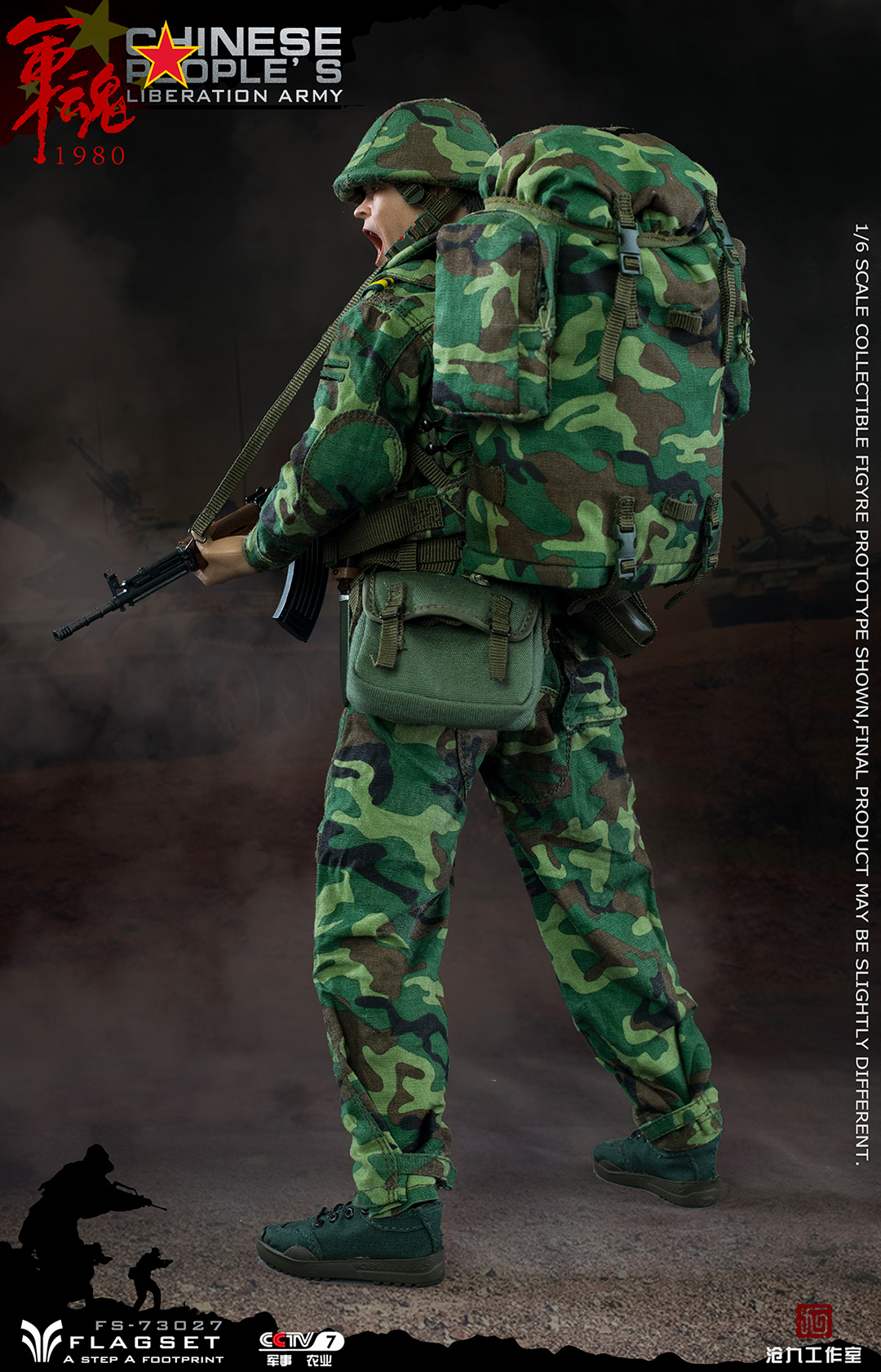 [สั่งจอง] FLAGSET FS73027:1/6 Army Soul Series - 90s steel division soldiers assault! assault!