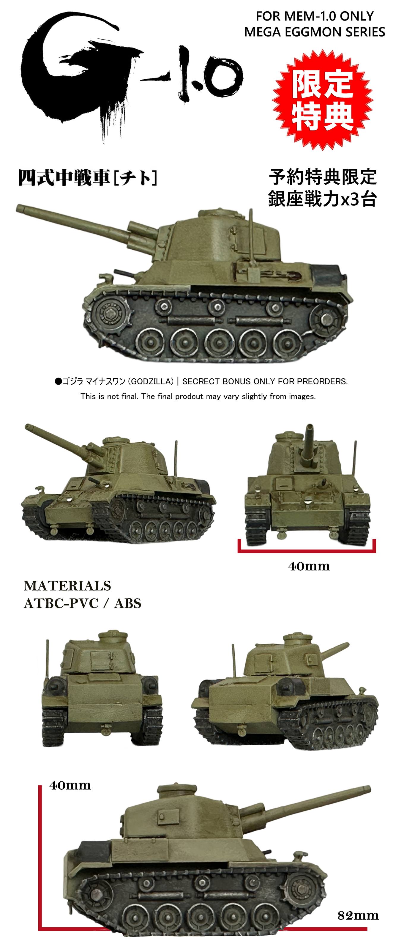 [สั่งจอง] Ezhobi : Mega Eggmon Godzilla 2023 (Godzilla Minus One)