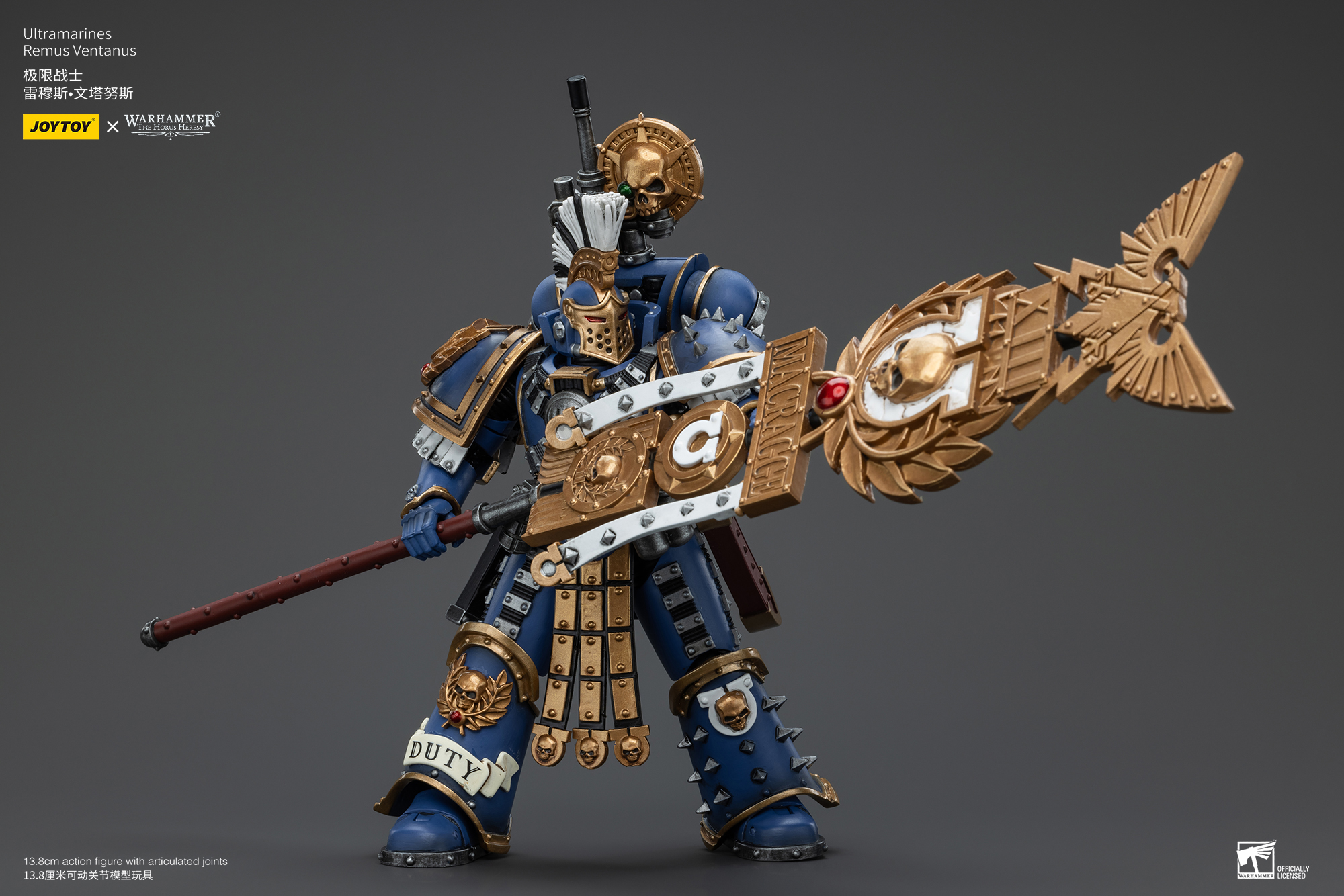 [พร้อมส่ง] JOYTOY 1/18 --- Ultramarines ---- JT00232 : Remus Ventanus