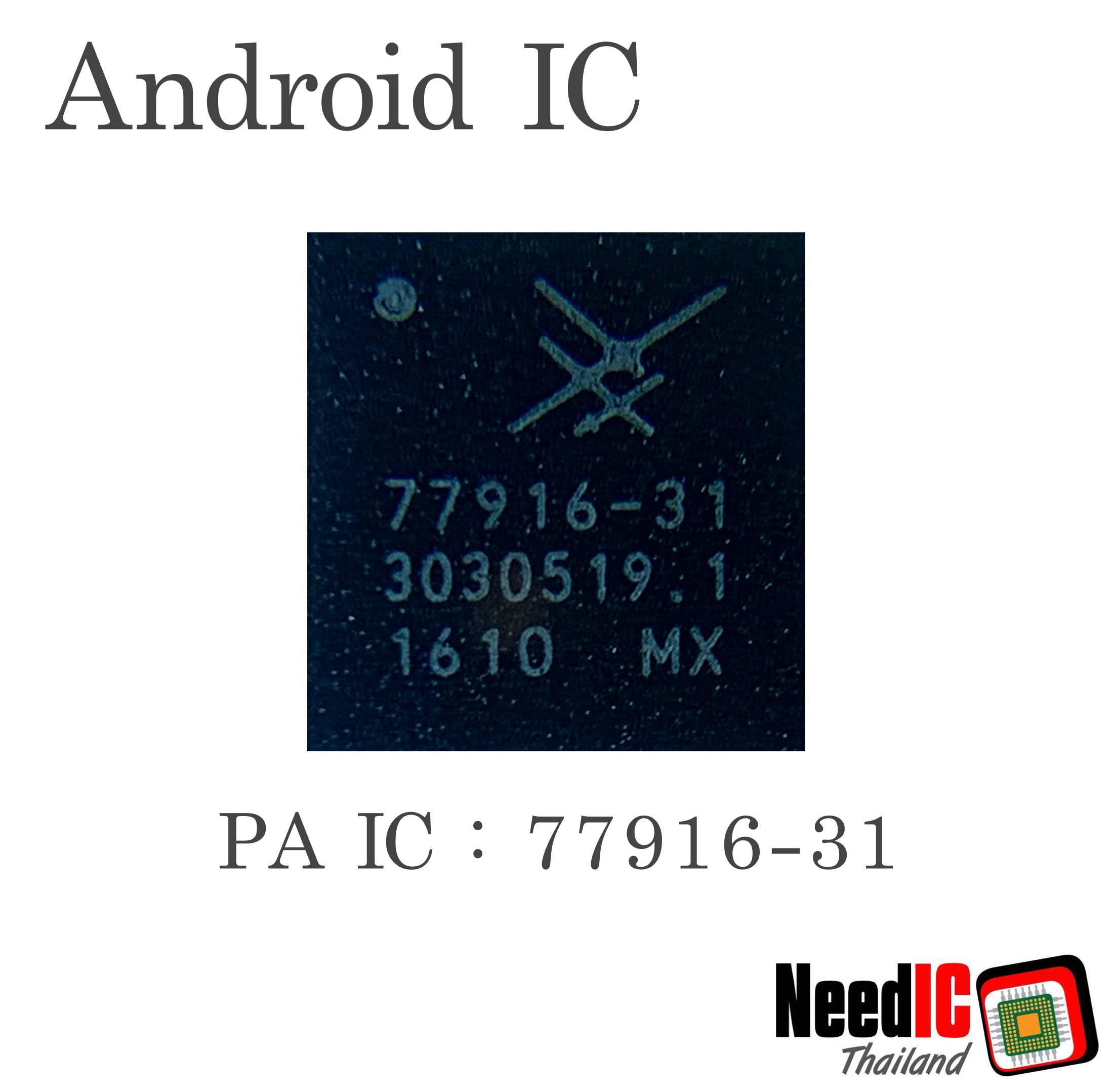 PA IC : 77916-31 สำหรับ Oppo R11