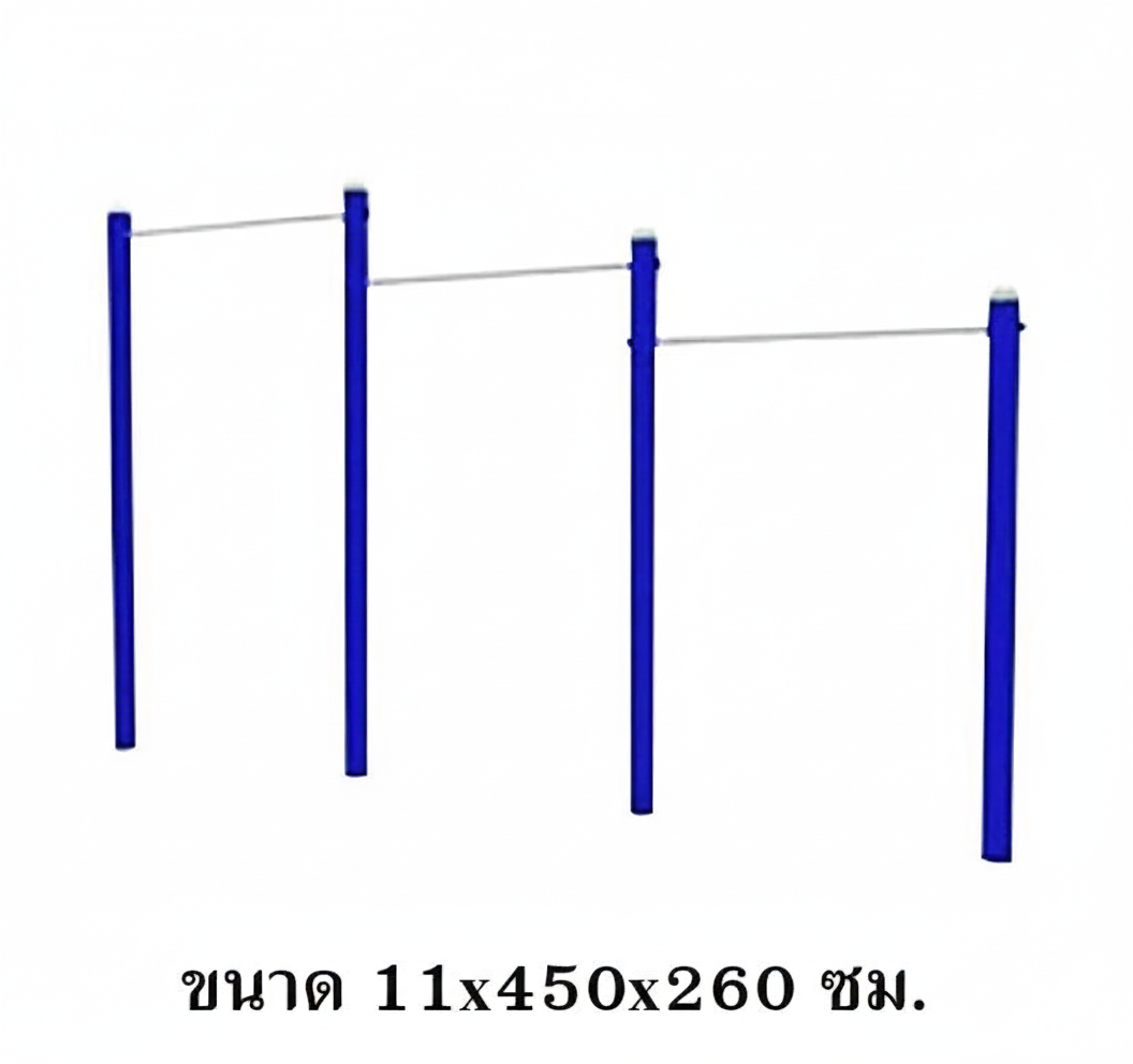 เครื่องออกกำลังกายกลางแจ้ง ชุดอุปกรณ์ บริหารแขน หน้าอก หัวไหล่ แบบบาร์โหน 3 ระดับ ลานกีฬา อเนกประสงค์ สนามกีฬา สำหรับผู้ใหญ่ เด็กโตเล่นได้ เพิ่มความสูง ขนาด 11 x 450 x 260 ซม.
