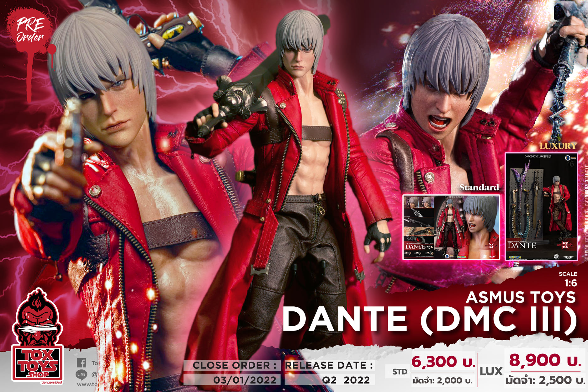[สั่งจอง]Asmus Toys 1/6 : THE DEVIL MAY CRY SERIES : DANTE (DMC III)