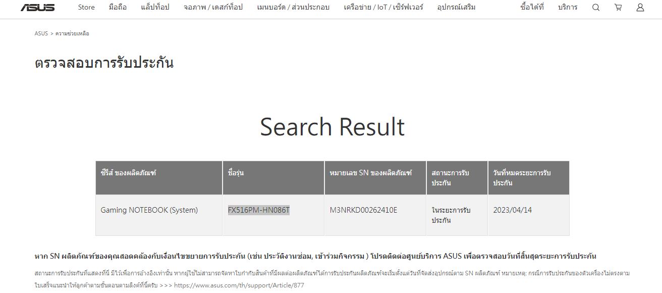 Asus TUF Gaming Dash F15 FX516PM-HN086T