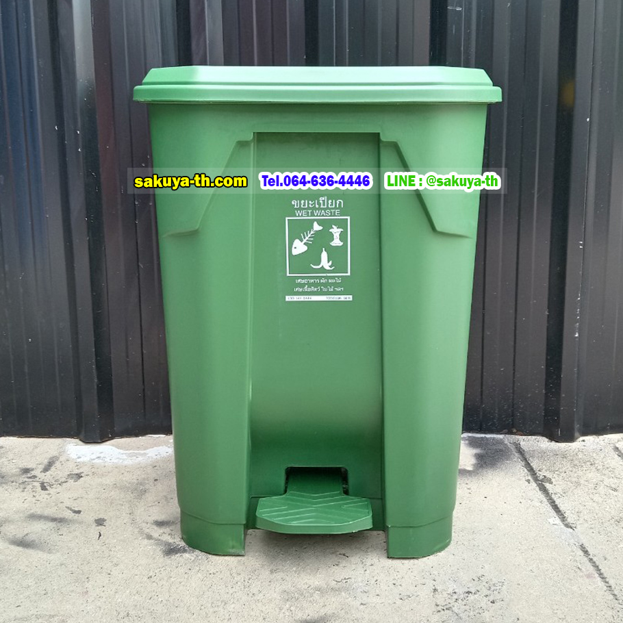 ถังขยะแยกประเภท เท้าเหยียบ ทรงเหลี่ยม 65 ลิตร