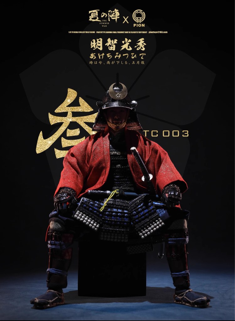 [สั่งจอง]PION x Summer Array TC003 : 1/6 Yuen Hinata Shou Jubei Akechi Mitsuhide