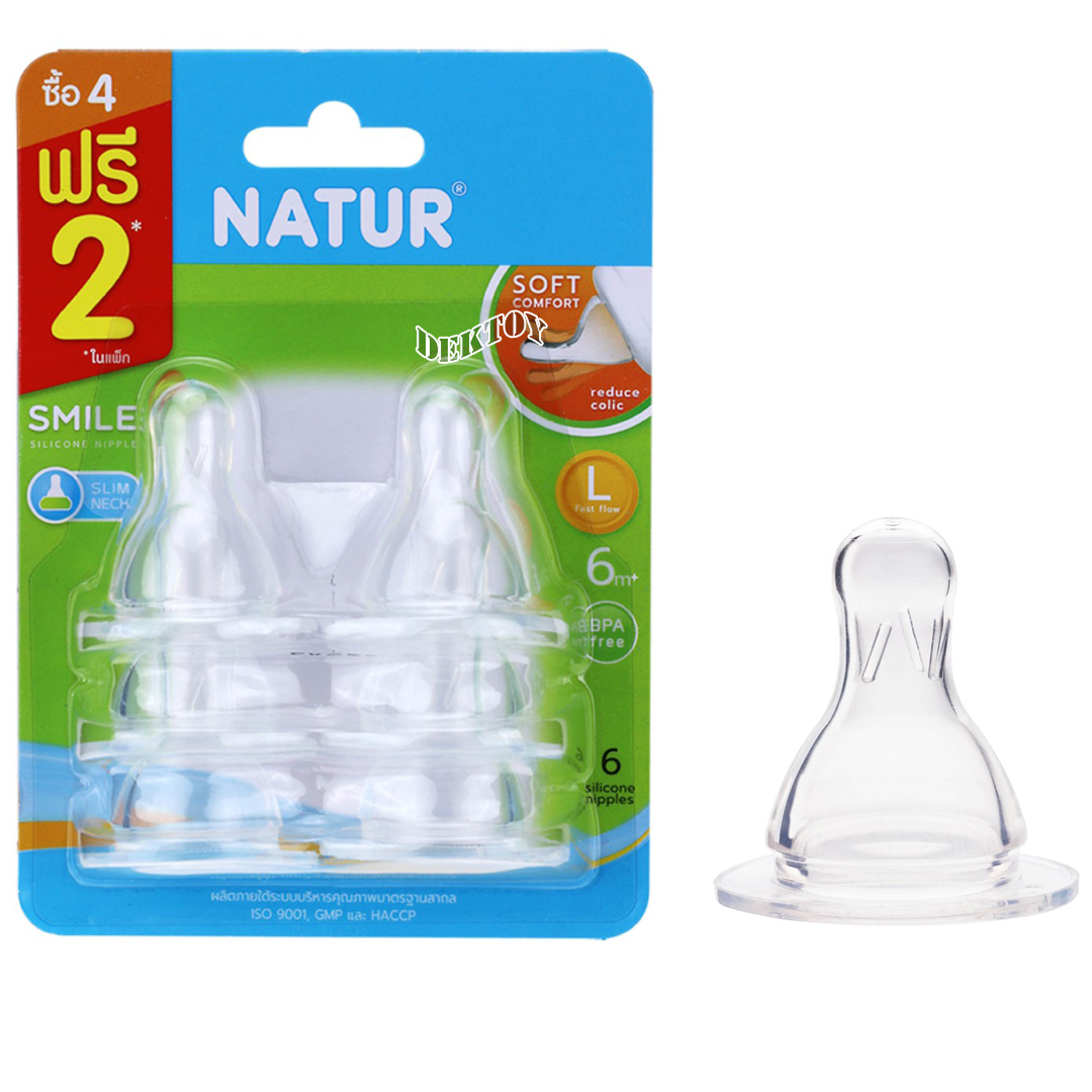 Natur เนเจอร์ จุกนมเนเจอร์คอแคบสไมล์ แพ็ค6ชิ้น