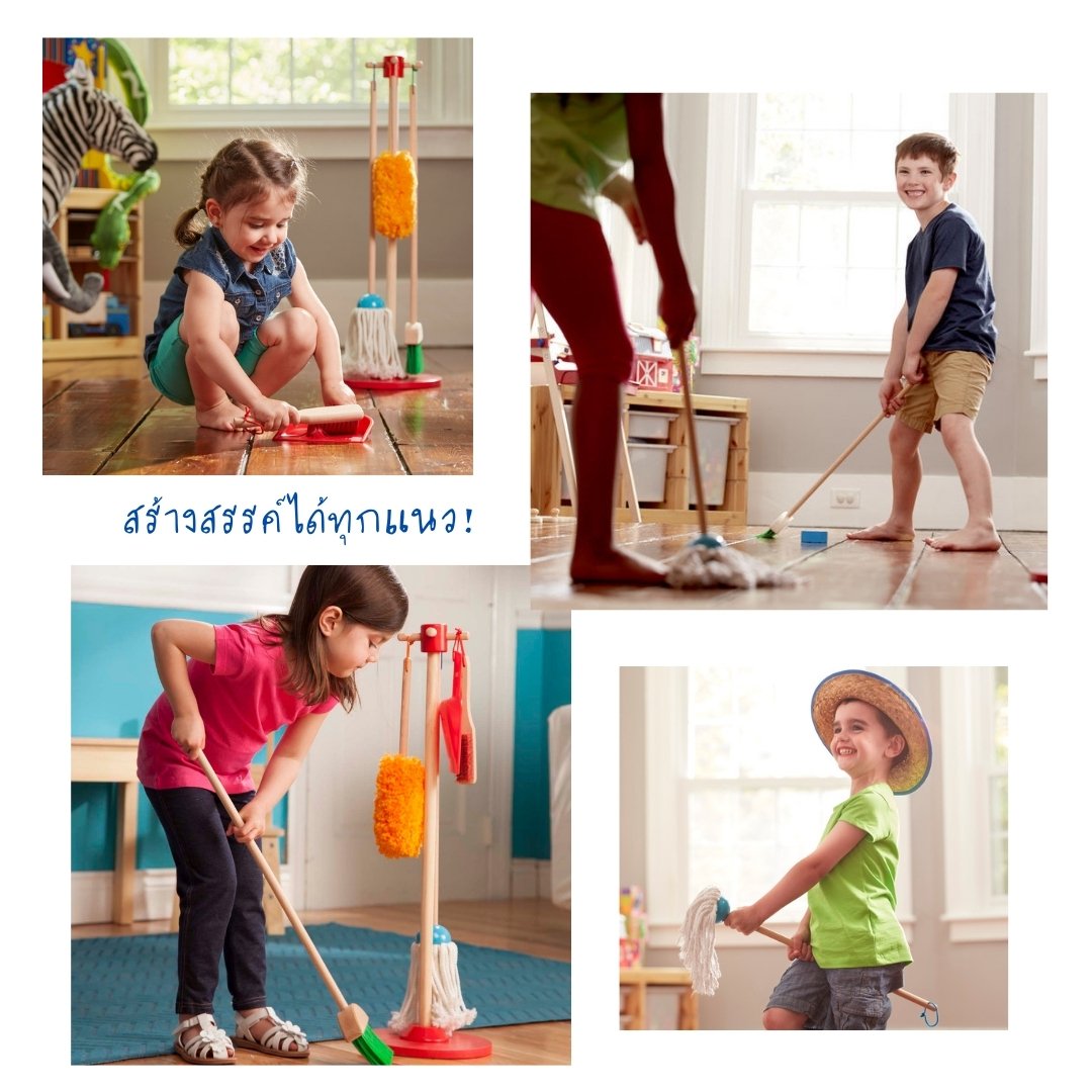 ชุดไม้กวาด พร้อมขาตั้ง Melissa & Doug Dust! Sweep! Mop! รุ่น 8600 ของเล่นเสริมพัฒนาการเด็ก