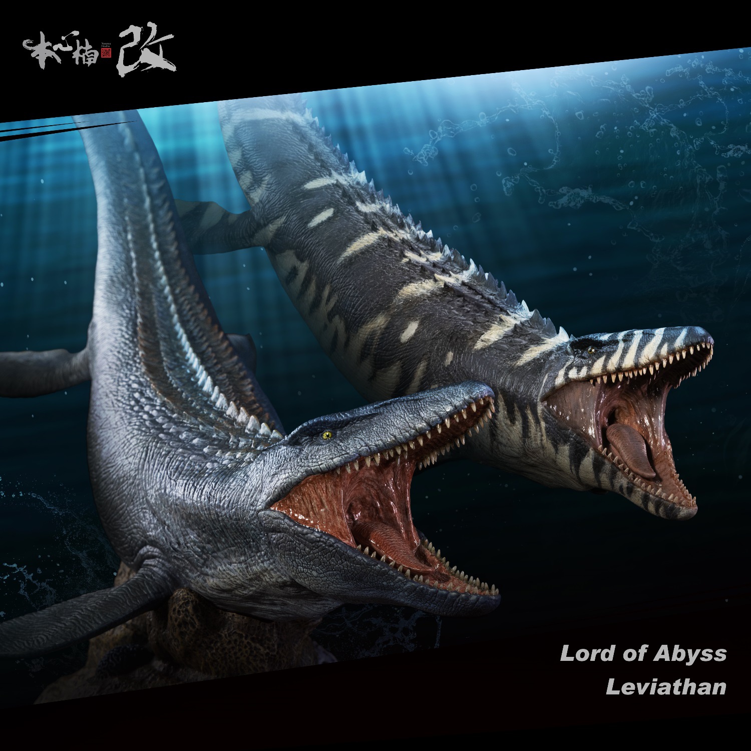[สั่งจอง] Nanmu Mosasaurus 2.0 1/35