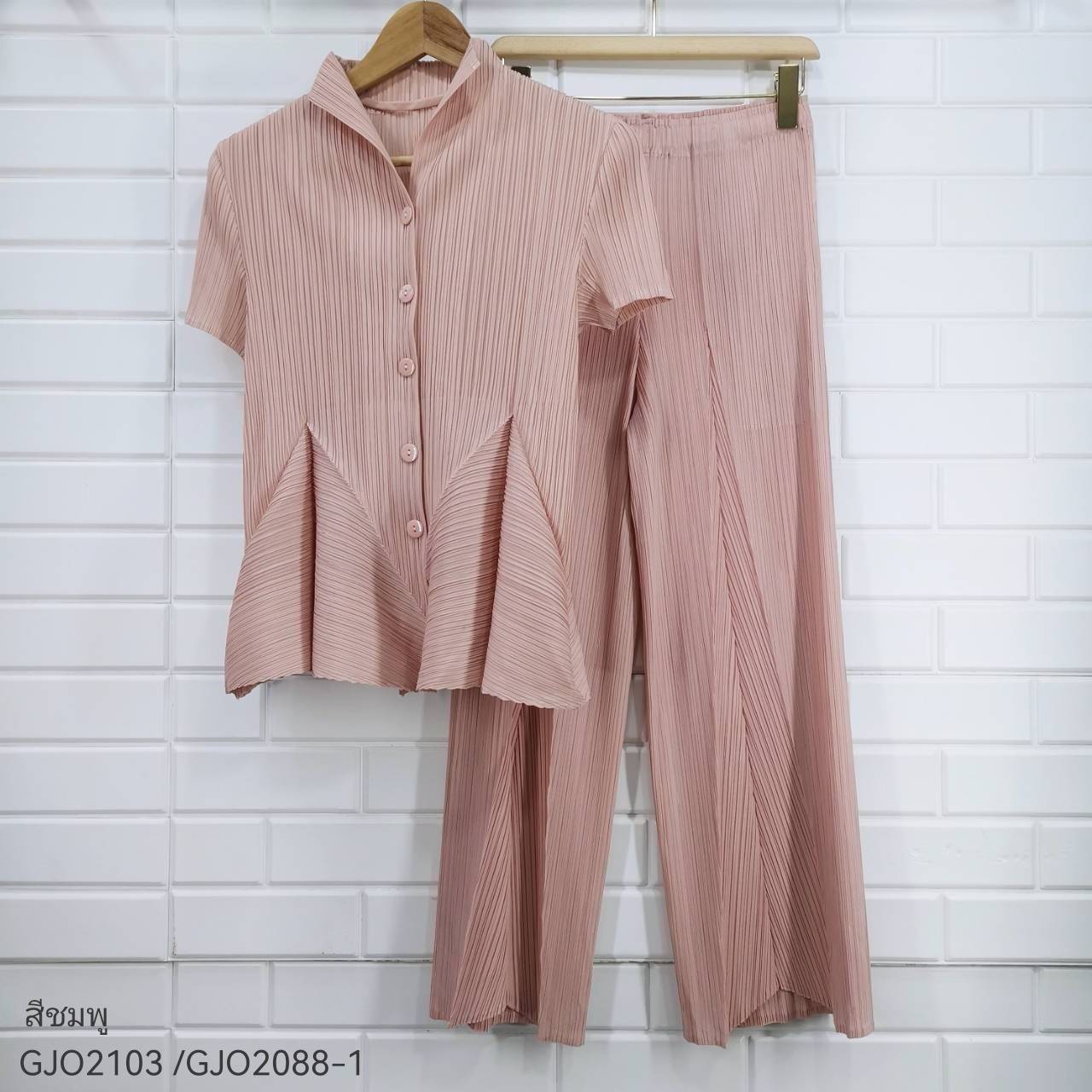 2MUAY รุ่น GJO2103/GJO2088-1 เซ็ตพลีทคุณภาพ เซ็ตใส่ได้บ่อย 8สี FREE SIZE BUTTONFRONT VOLUME TOP PLEATED SET