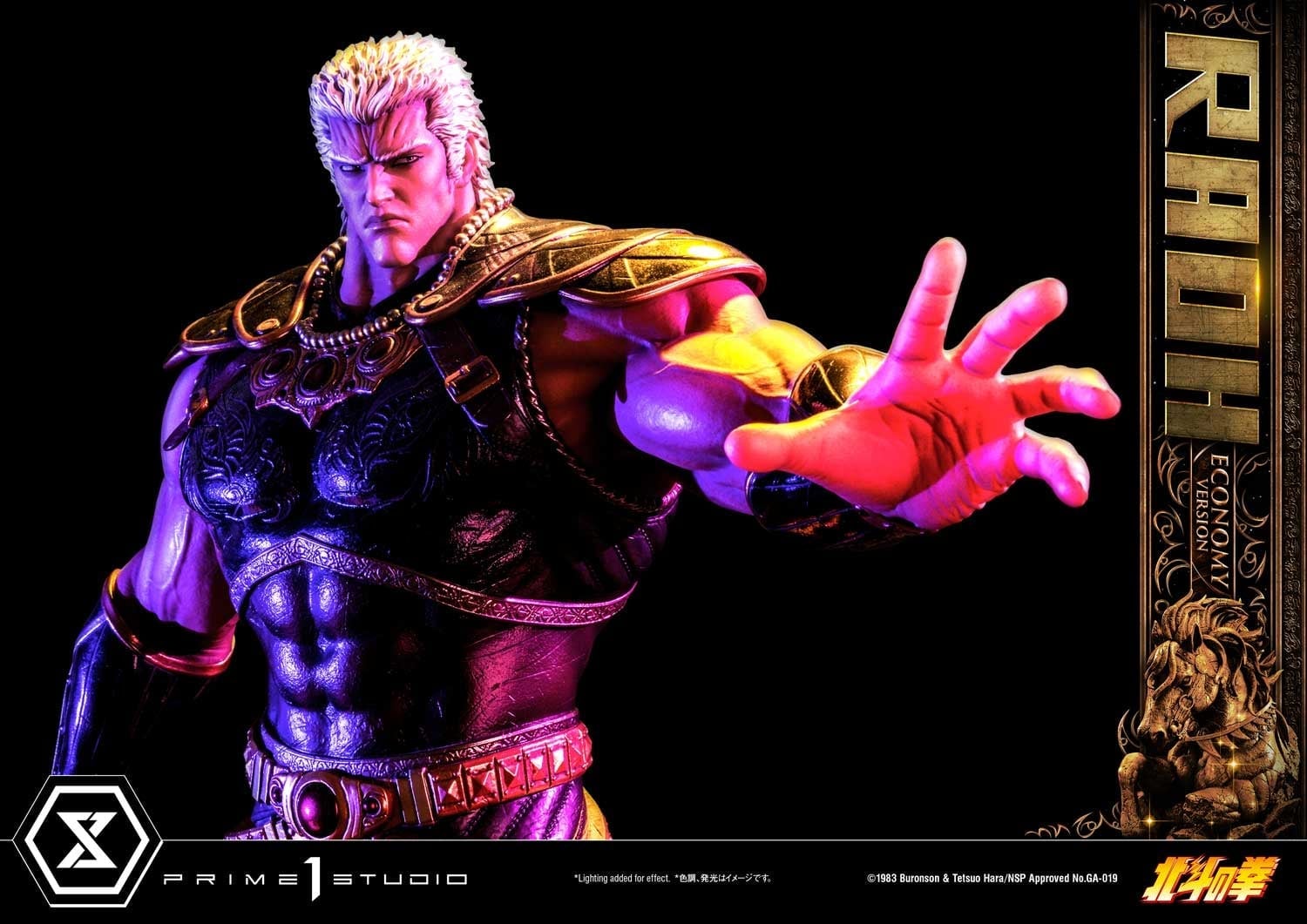 [สั่งจอง]Prime 1 Studio PMFOTNS-03EC : Fist of the North Star - Raoh (Economy Version)