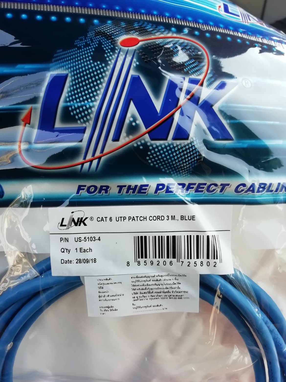 US-5103-4 LINK CAT6 RJ45 to RJ45 CAT6 UTP Patch Cable, 3m, Blue, 110y