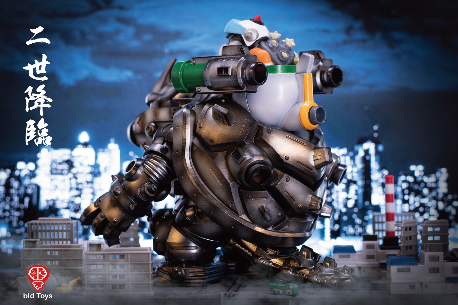 [สั่งจอง]bid Toys - bid02401 : KIBAR II ＋ Combat command boat set