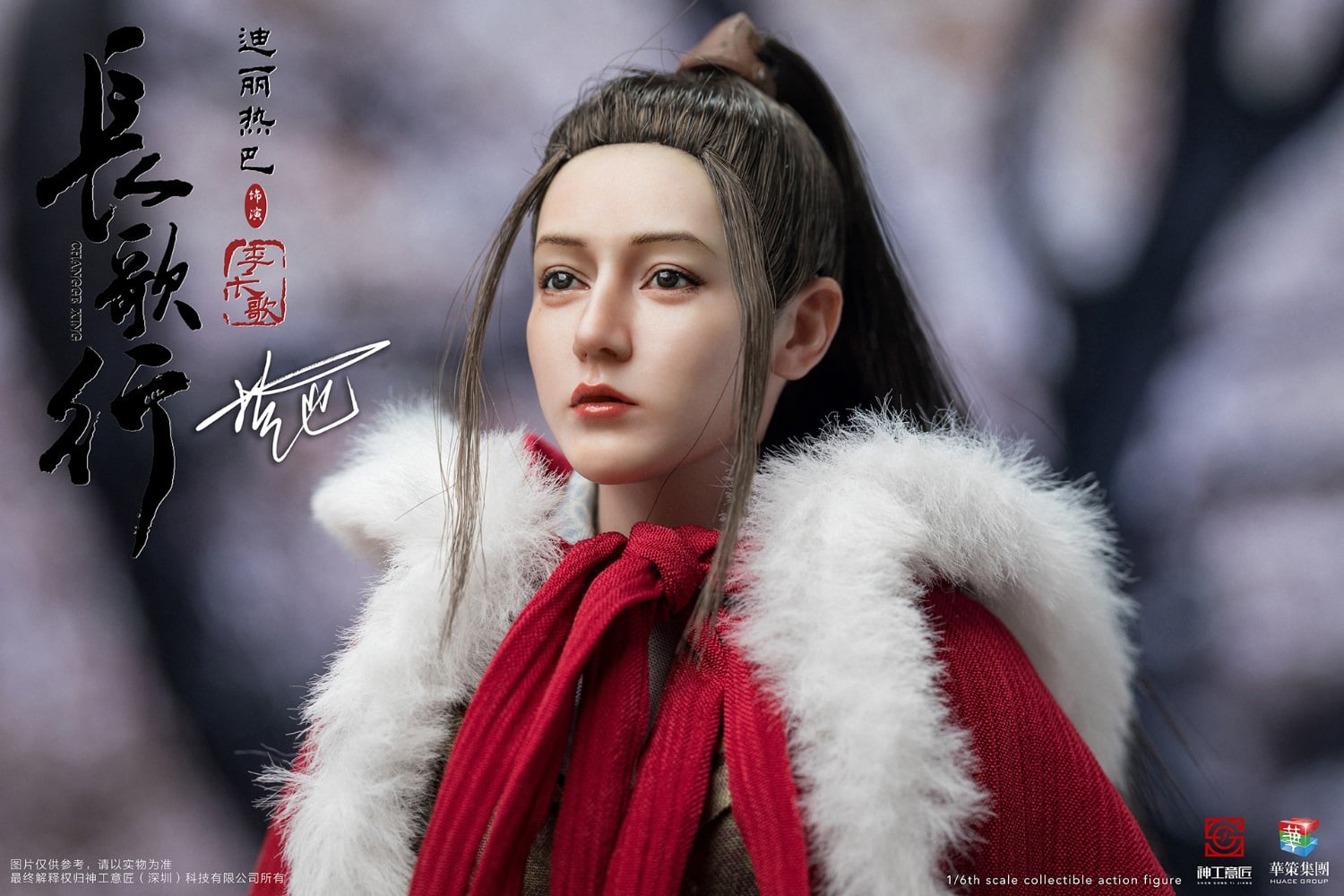 [สั่งจอง]SHEN GONG YI JIANG SG001 1/6 : Changge Li - CHANGGE XING