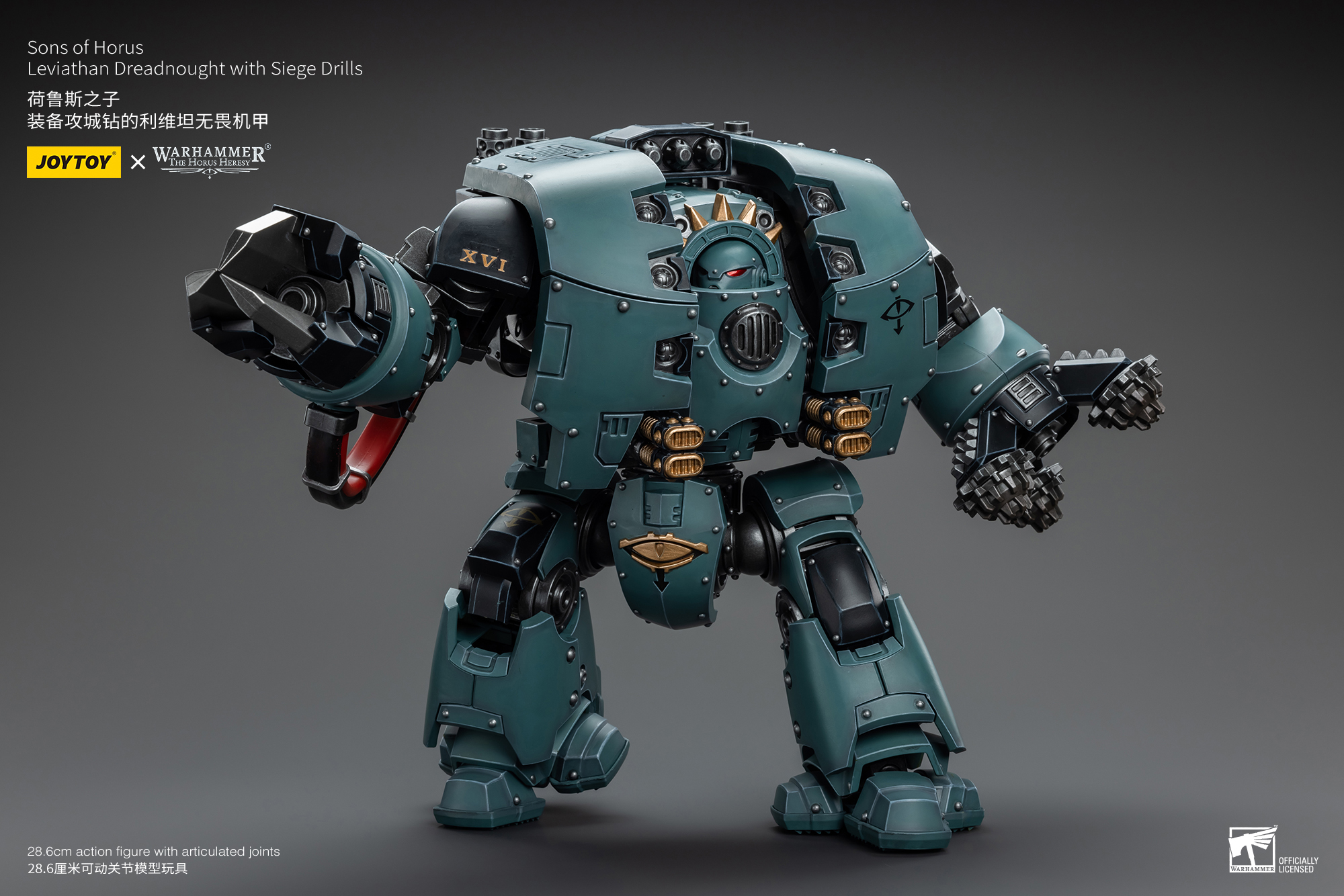 [สั่งจอง] Joytoy 1/18 : Warhammer The Horus Heresy