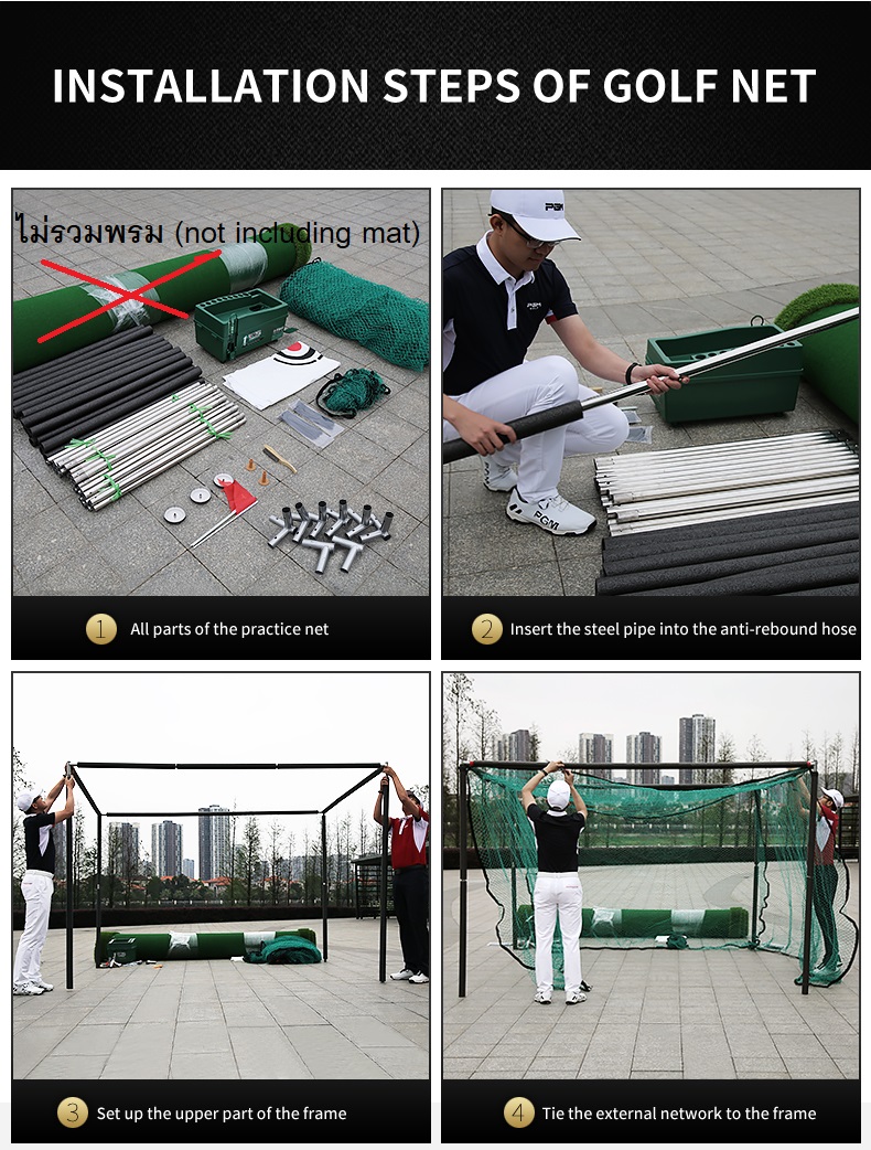 Drive Practice Net ตาข่ายซ้อมไดร์ฟ PGM LXW001 ขนาด 3M x 3M ขนาดใหญ่มาก แข็งแรงทนทาน ติดตั้งง่าย (ไม่รวมพรม Not including the mat)
