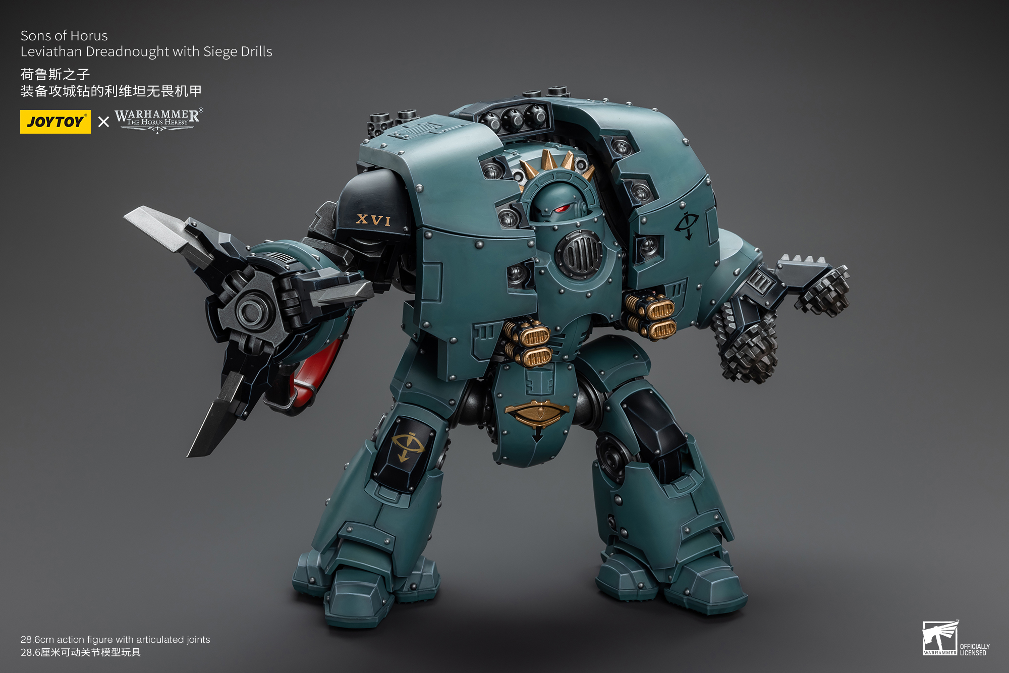 [สั่งจอง] Joytoy 1/18 : Warhammer The Horus Heresy