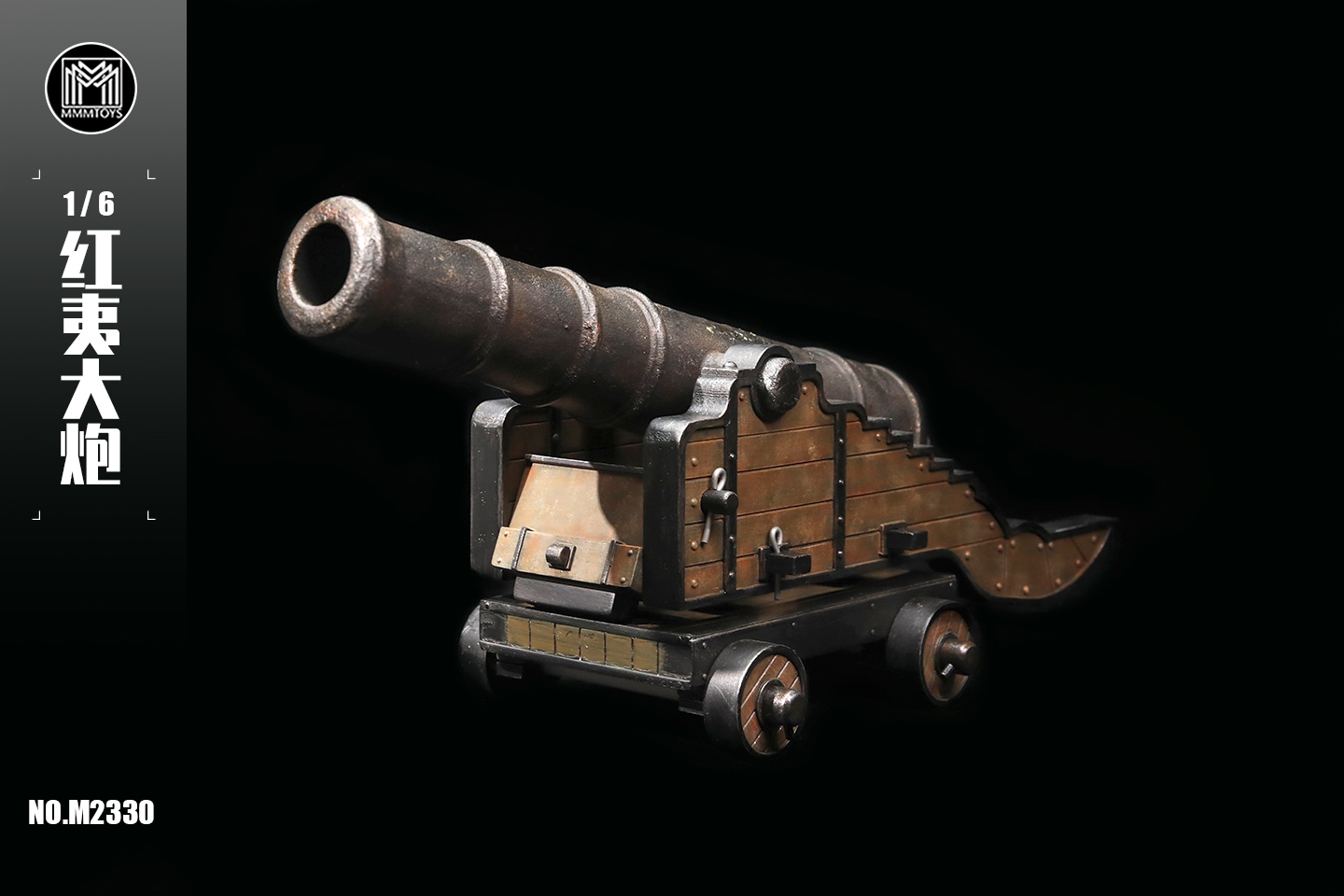 [สั่งจอง] MMMTOYS ：Red cannons / Folang machine