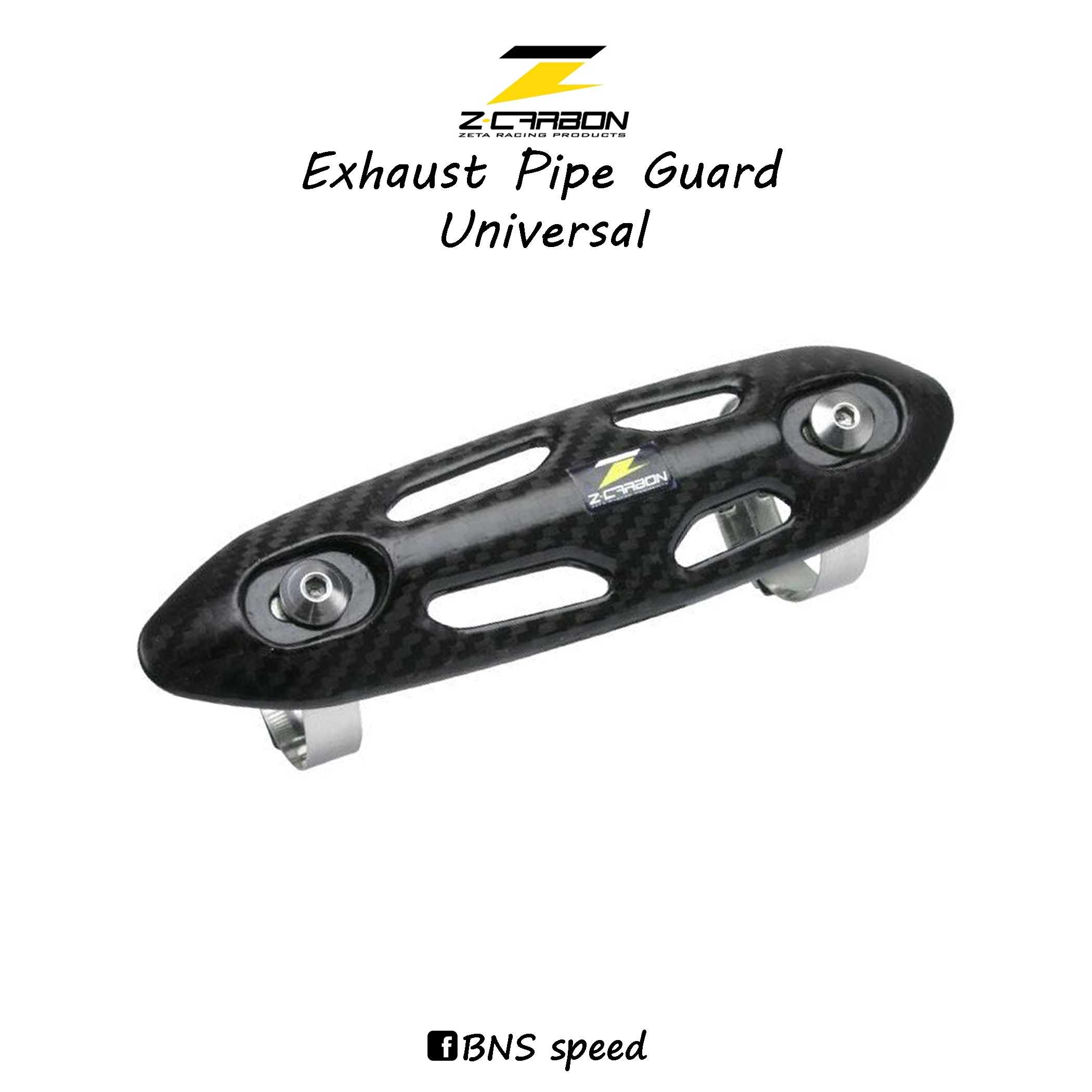 การ์ดคอท่อ Z-Carbon Exhaust Pipe Guard