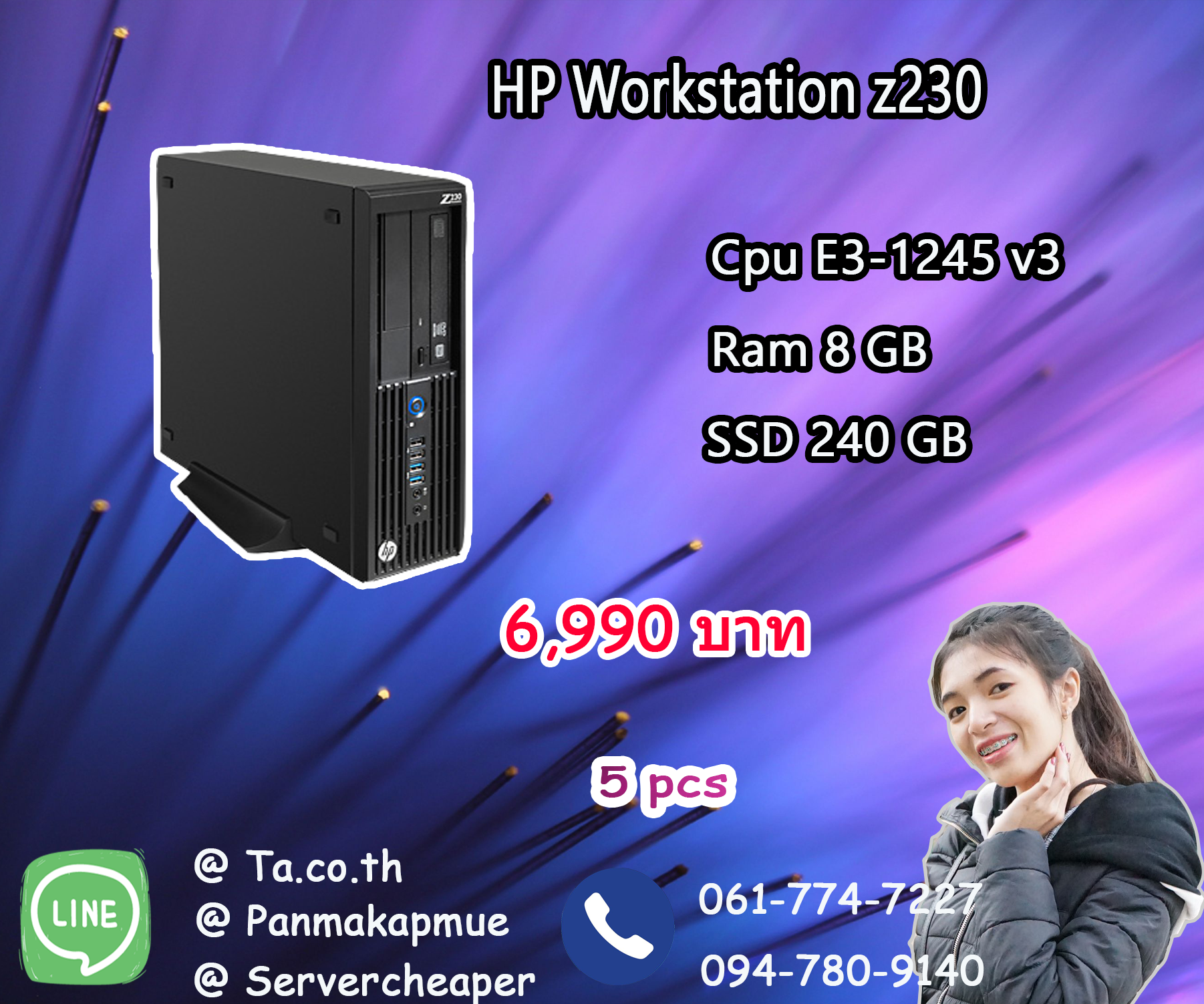 HP Workstation z230