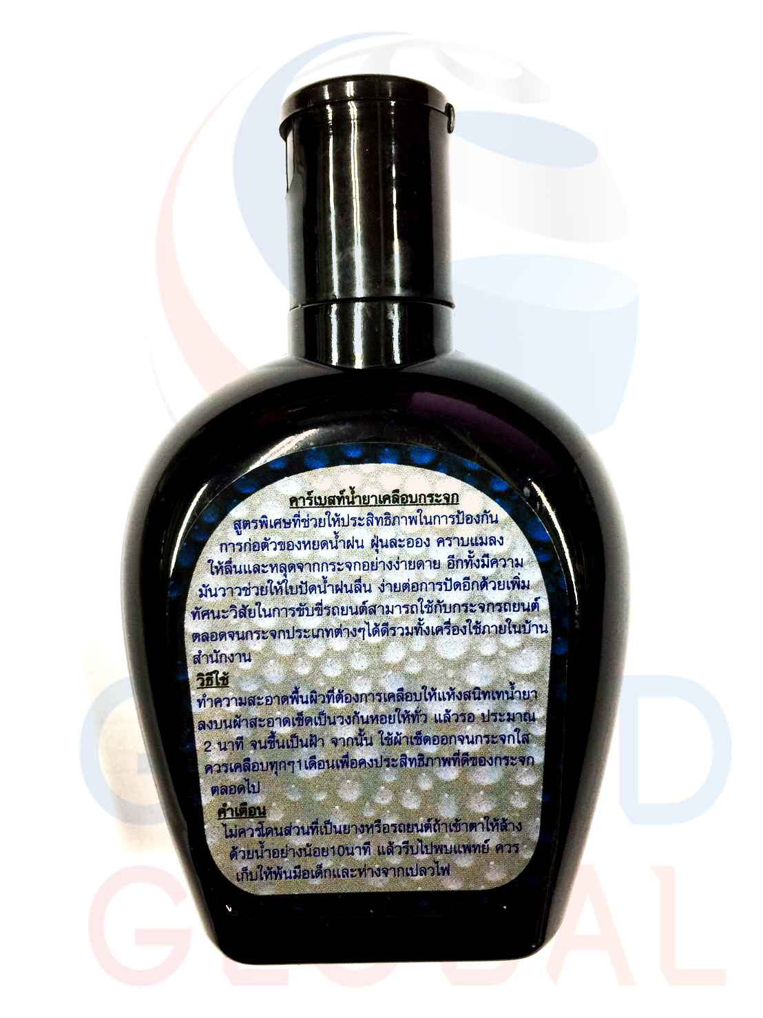 CARBEST glass shield น้ำยา เคลือบกระจก กระจก รถยนต์ 125 ml 1แถม1