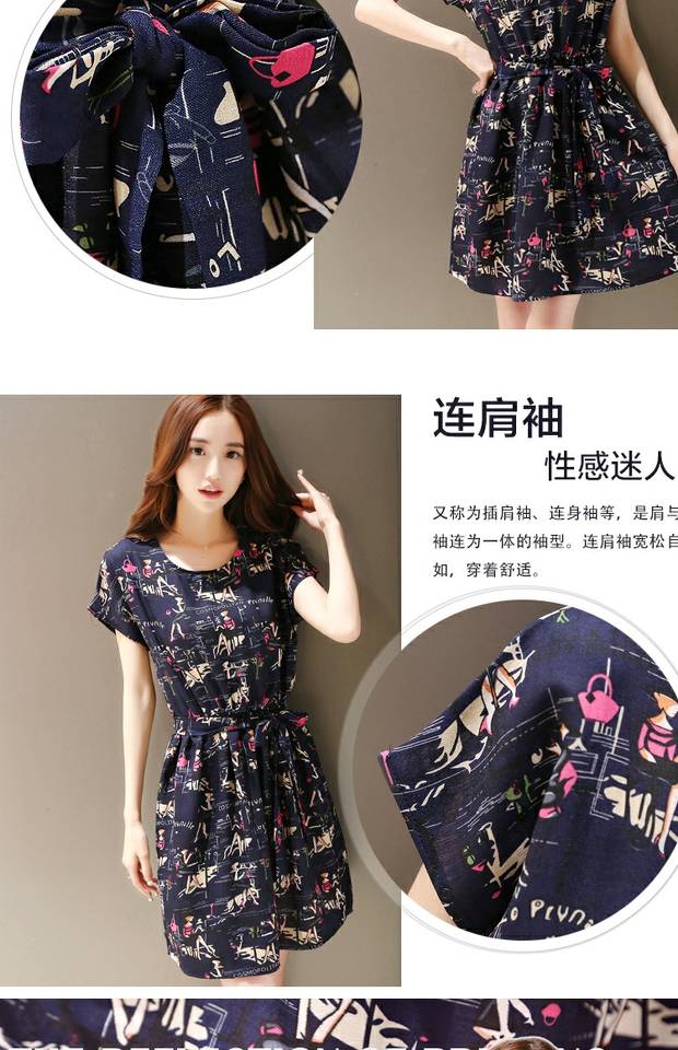 ชุดเดรส แฟชั่นเกาหลี ผ้าชีฟองเนื้อดี เอวจั้มผูกสายได้ ลายตามแบบ มี 2 สี ครีมและน้ำเงิน