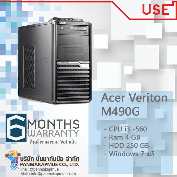 คอมพิวเตอร์ PC ACER Veriton M490G คอมสำหรับทำงานเล่นเกมส์