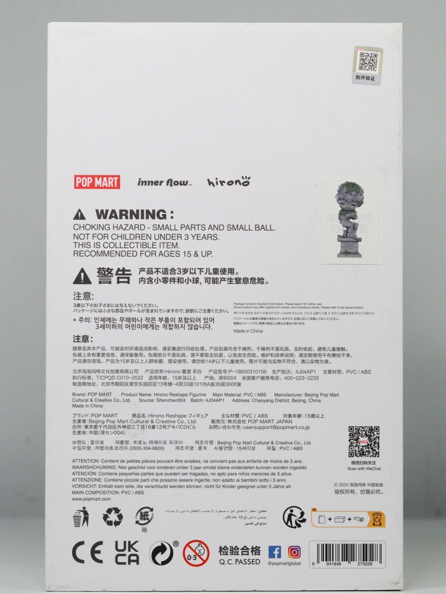 Hirono Reshape 200% ขนาด 22 cm ของแท้ By Popmart