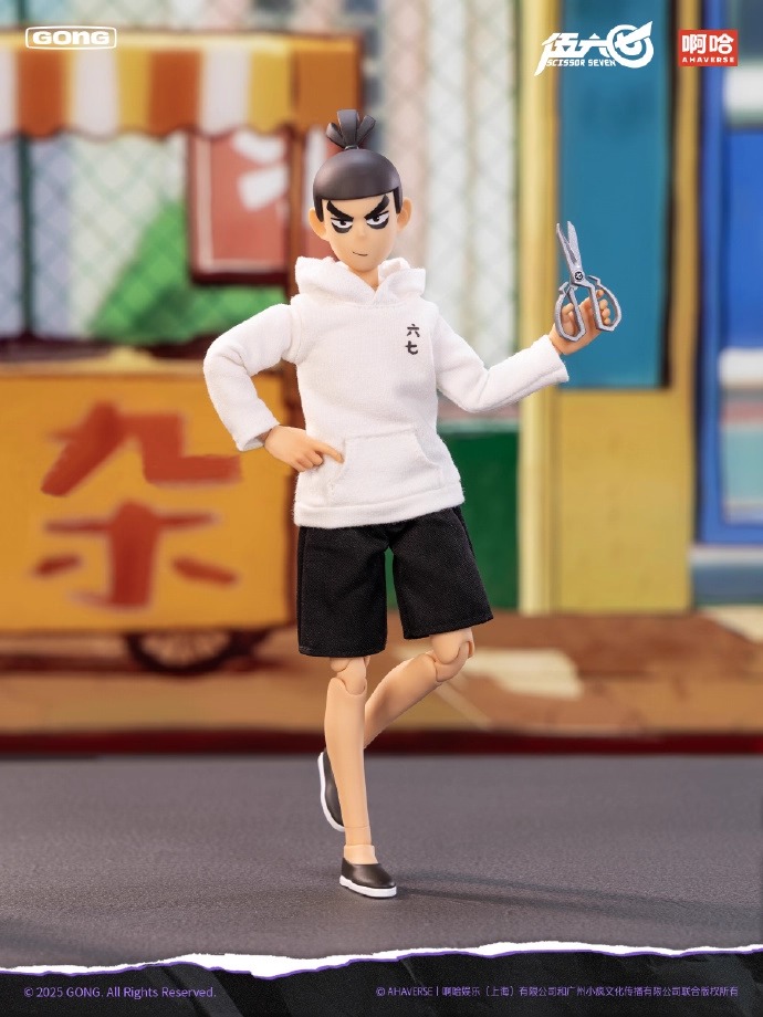 [สั่งจอง]GONG : Killer Scissor Seven (22ซม.)