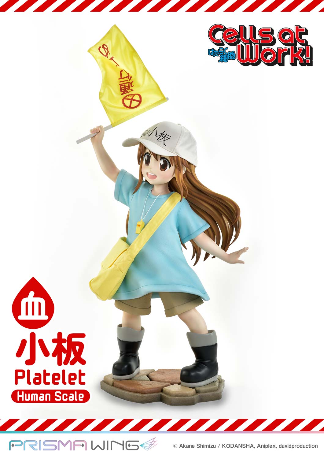 [สั่งจอง] Prisma Wing LSHSB-01: Platelet (Cells at Work)