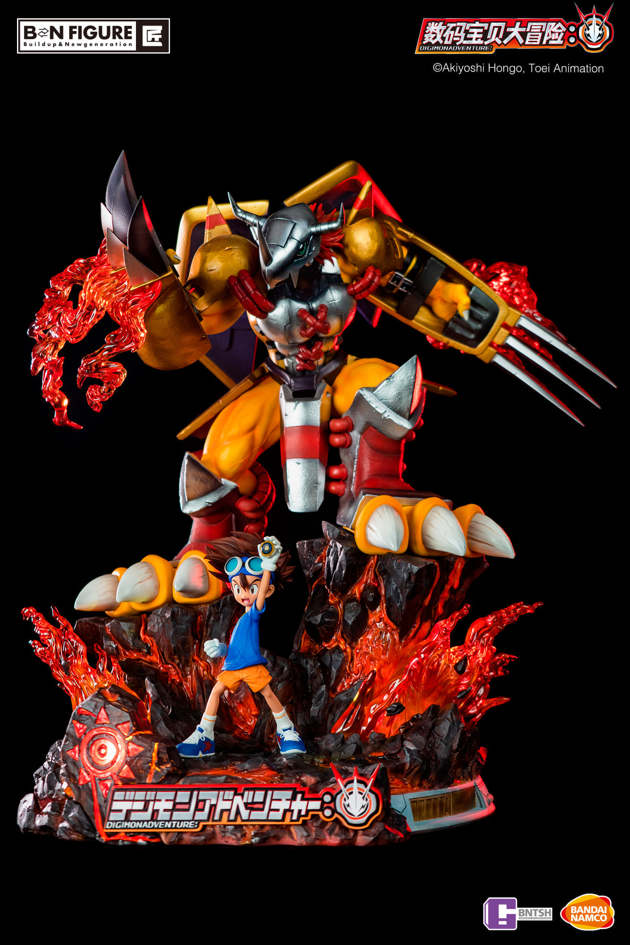 [สั่งจอง]Bandai Namco : Yagami Taichi & Wargreymon (Digimon)