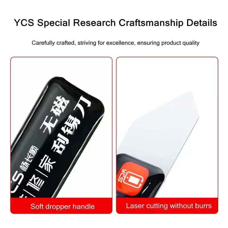 ที่ปาดตะกั่ว YCS : Non-magnetic Tin Scraper