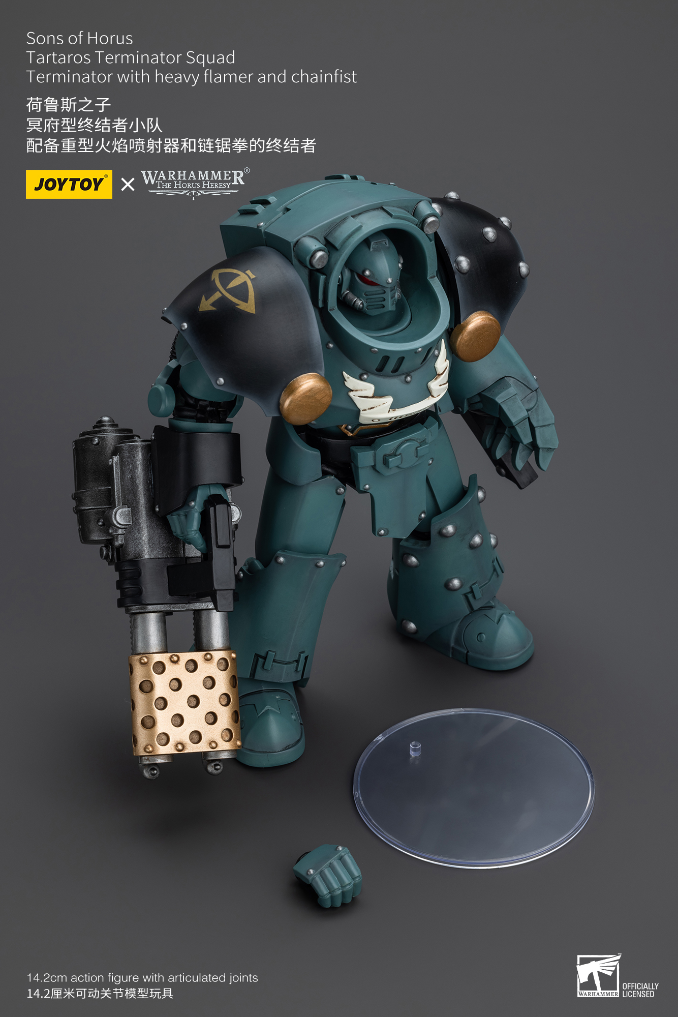 [สั่งจอง] Joytoy 1/18 : Warhammer : Sons Of Horus - JT7493 : Legion Praetor With Power Fist