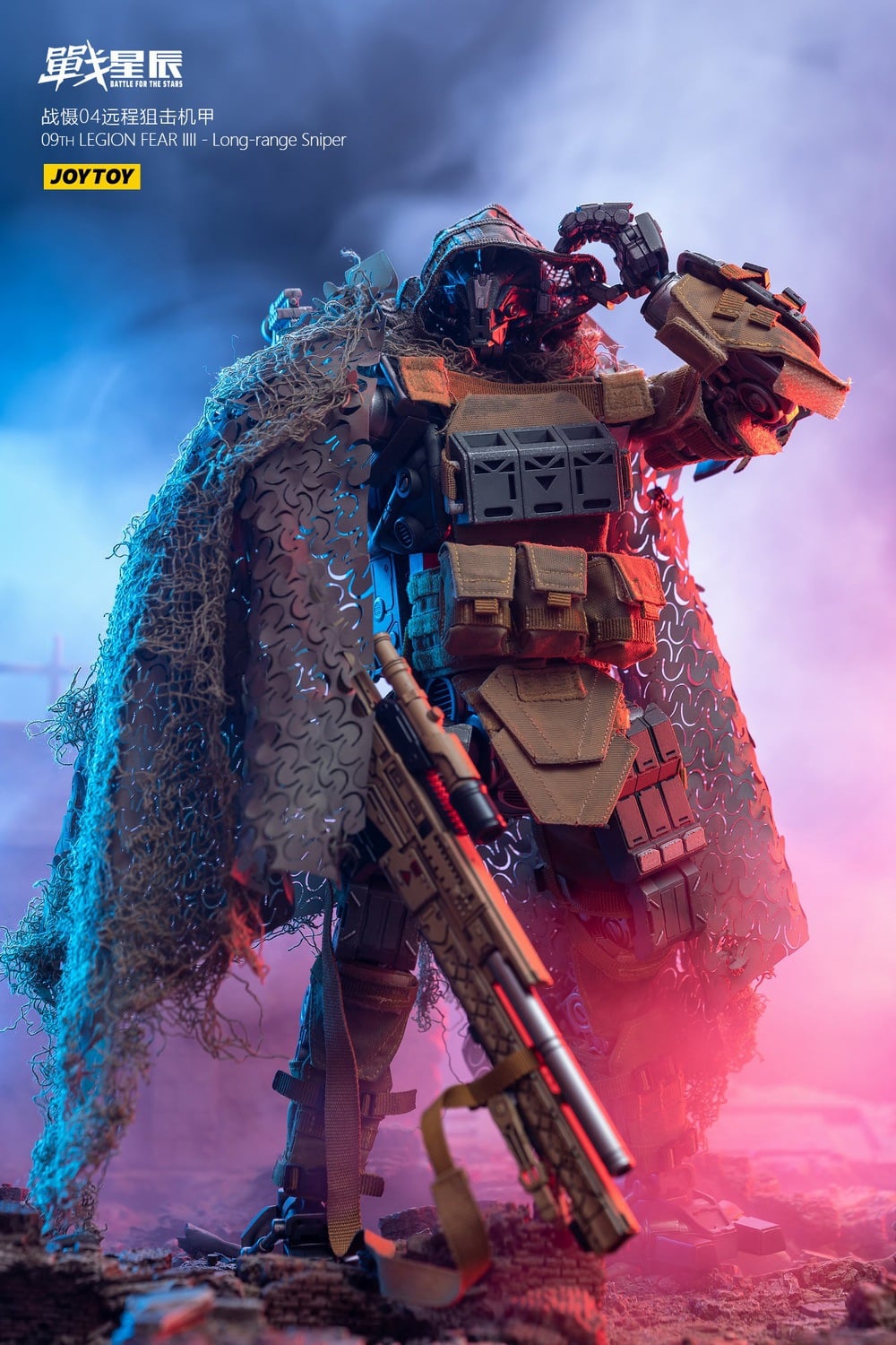 [สั่งจอง]JOY TOYS J1255 1/18 : FEAR 04 （Long-range Sniper）