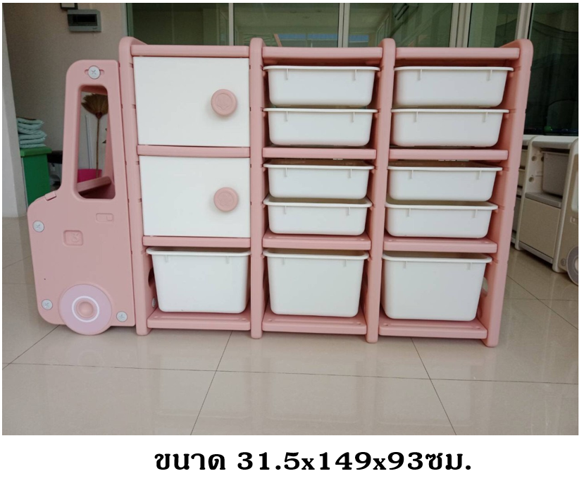 ชั้นวางของรถเด็ก 13ช่อง ชั้นเก็บของเด็ก,เฟอร์นิเจอร์เด็ก รถบัส พร้อมส่ง คิดค่าส่งตามจริง