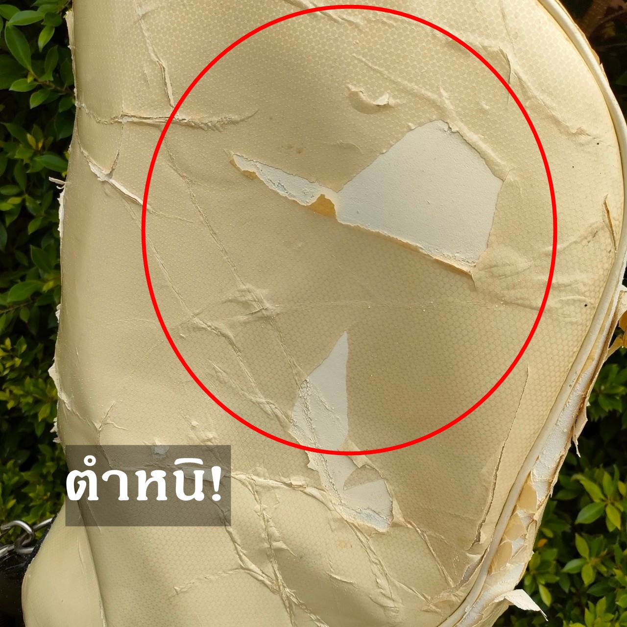 ถุงกอล์ฟ VOLTIO มือสอง ของแท้ ถุงกอล์ฟ COVER ลอกเยอะ เเละ ข้างถุงกอล์ฟลอกนิดหน่อย มีรูปให้ชมคะ ไม้กอล์ฟมือสอง ของแท้ BY NakaraLuxurious