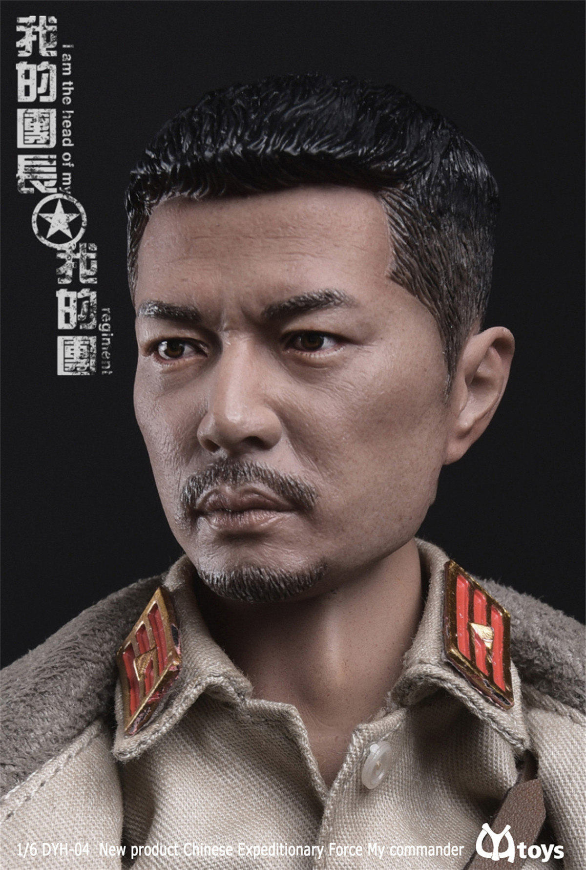 [สั่งจอง]CYYToys DYH-004 1/6 Chinese Expeditionary Force : My commander