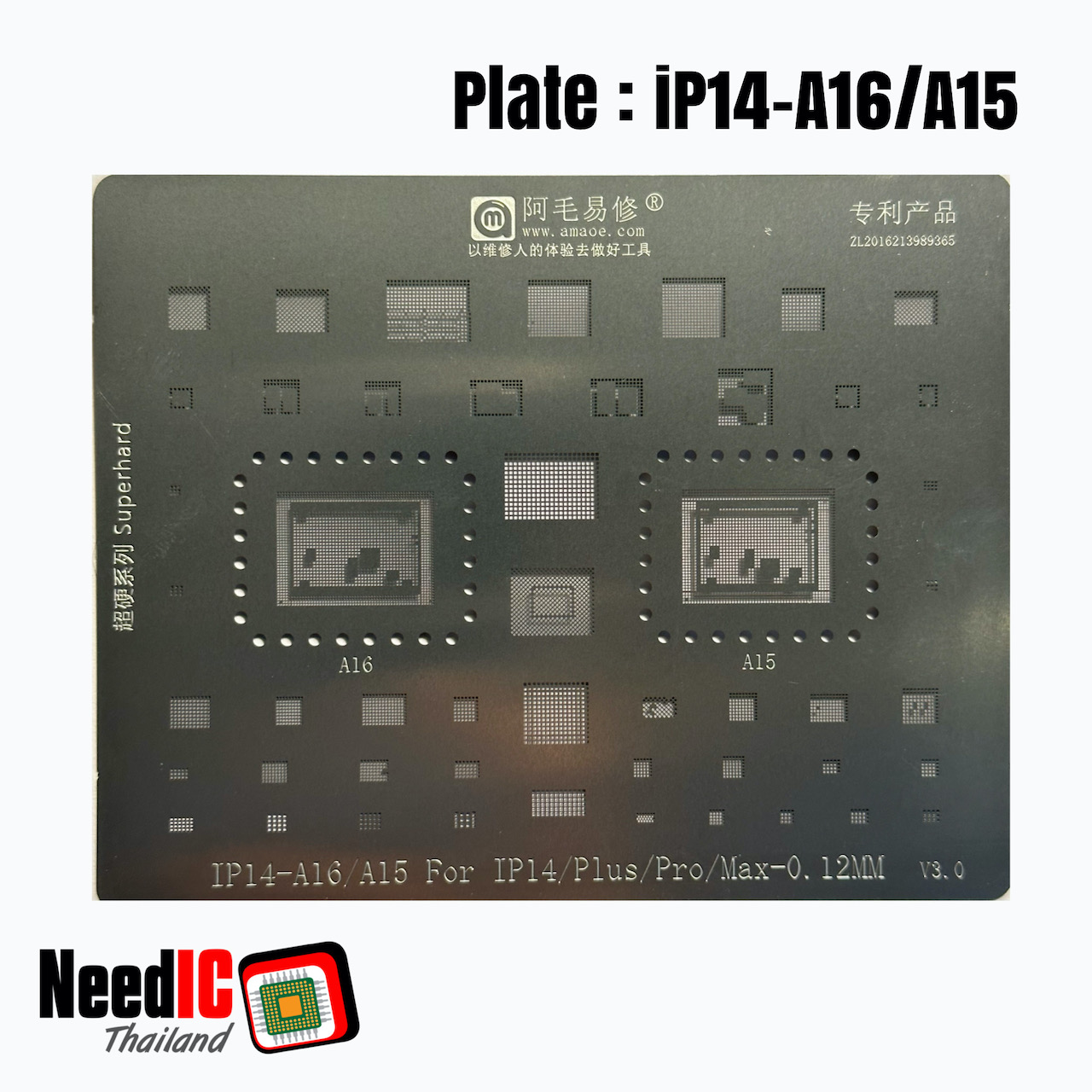 แผ่นเพลท : U-IP10 สำหรับ iPhone 14/Pro/Max/Plus-A16/A15