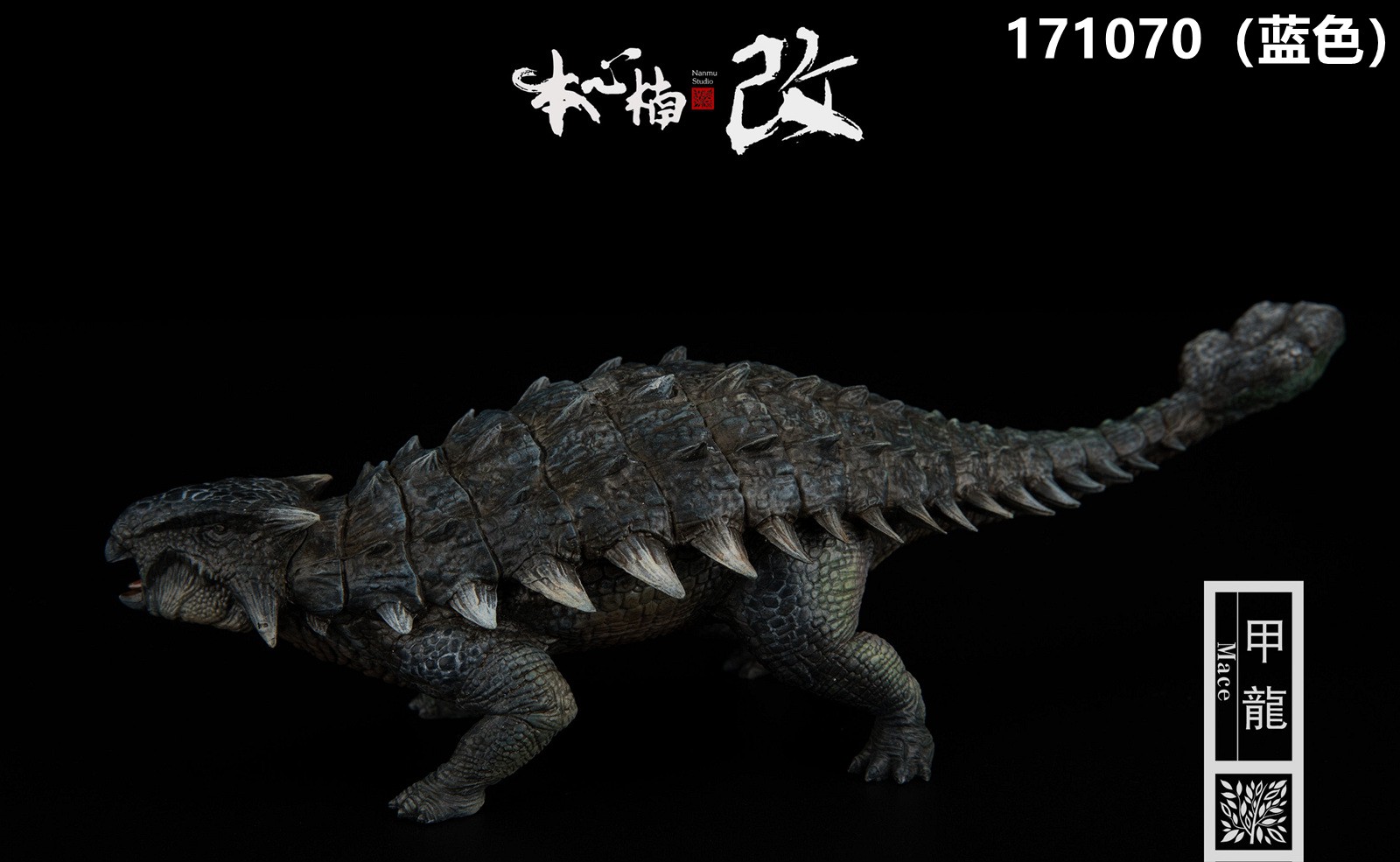 [สั่งจอง] Nanmu Studio 1/35 Scale : Ankylosaurus (Mace)