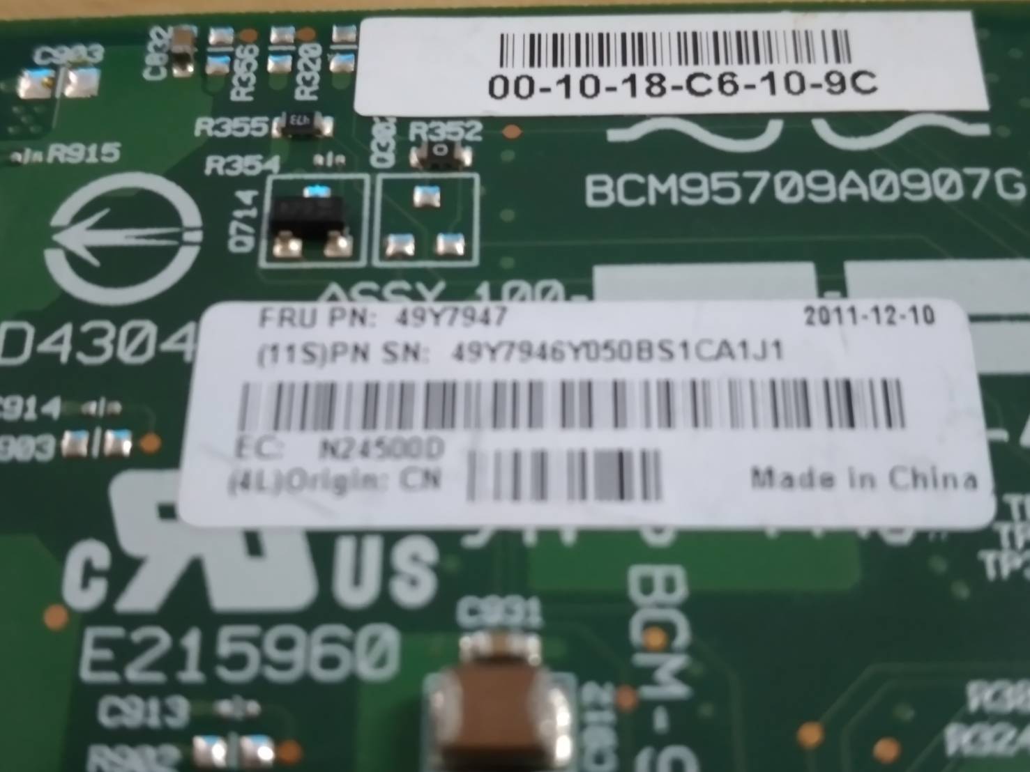 IBM 49Y7947 NetXtreme II Dual Port Gigabit PCIe Network Interface Card ขายาว