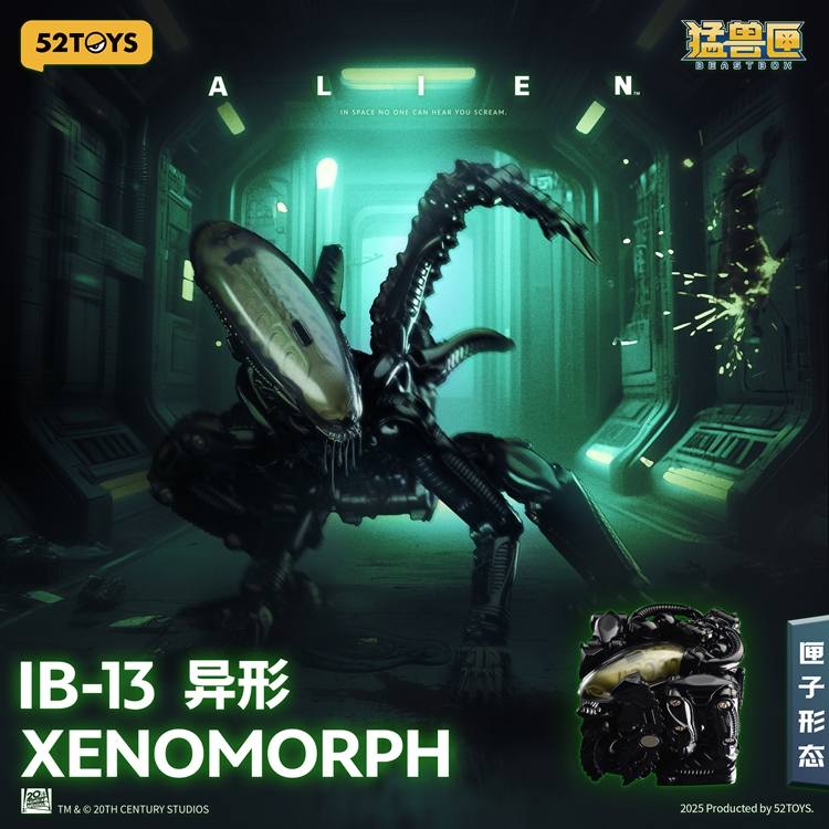 [สั่งจอง]52Toys IB-13 BeastBox Xenomorph Alien (16 cm)